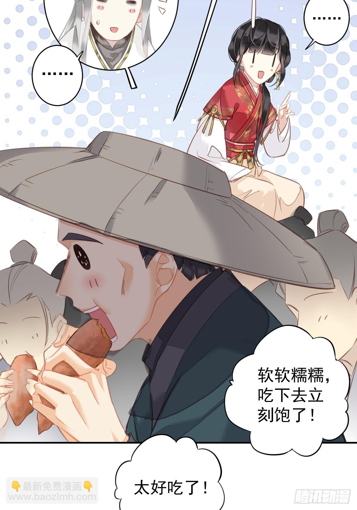 第138话 连番薯都熟了-第143话