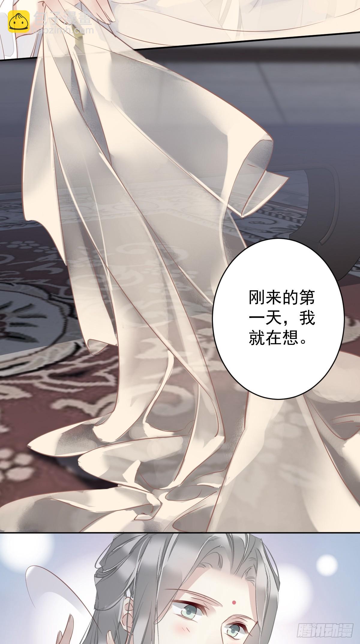 第138话 连番薯都熟了-第143话