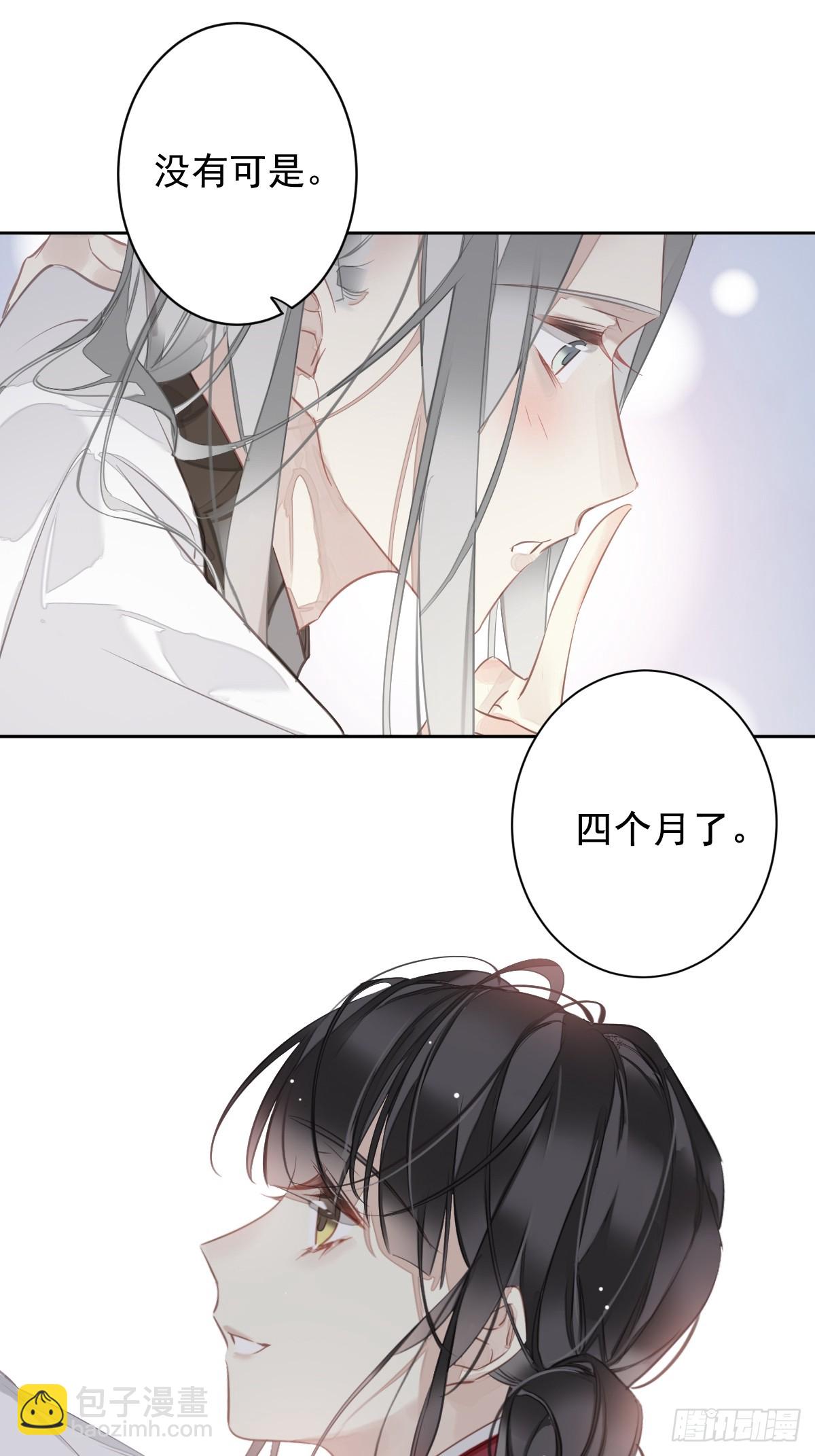 第138话 连番薯都熟了-第143话