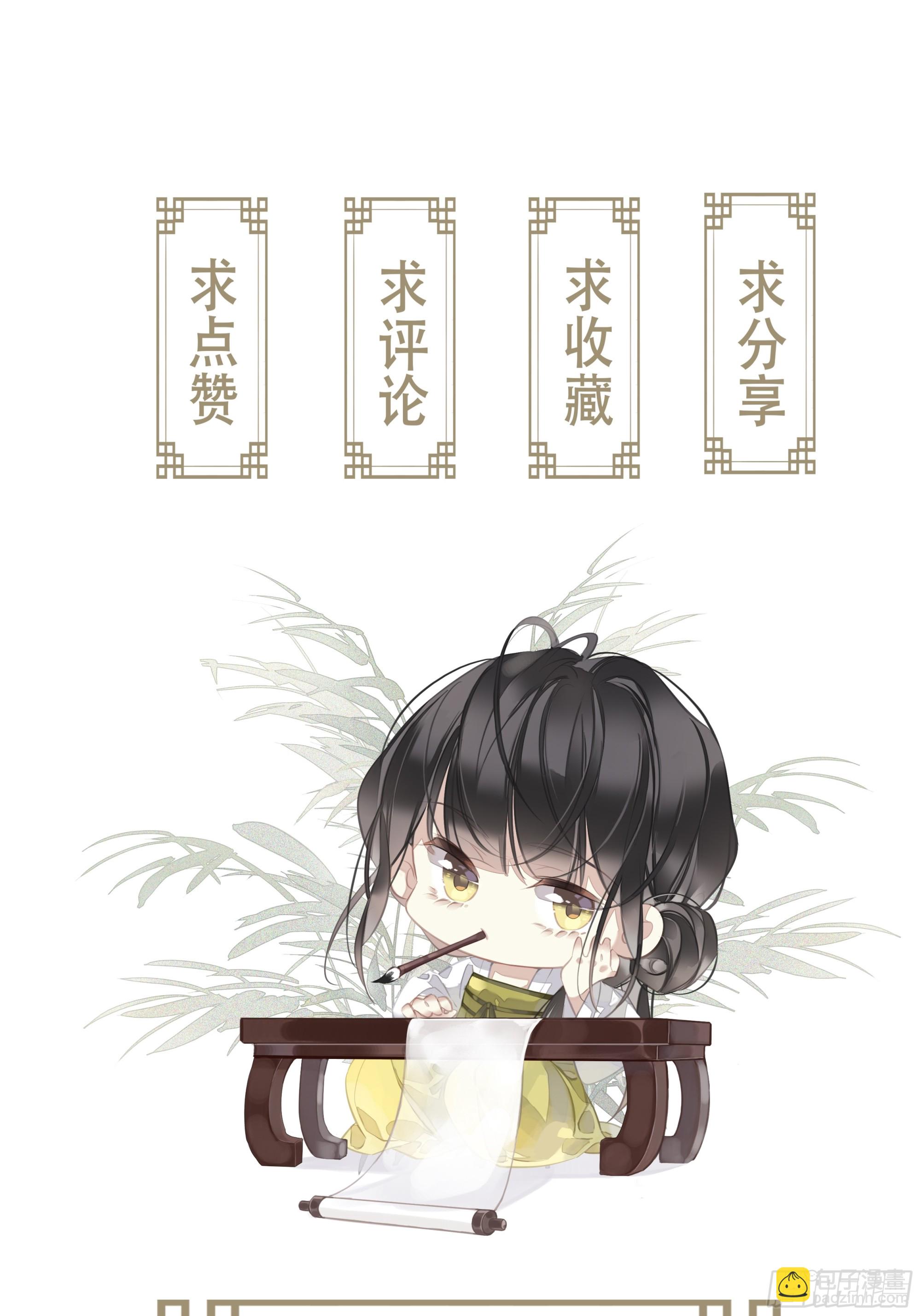 第138话 连番薯都熟了-第143话