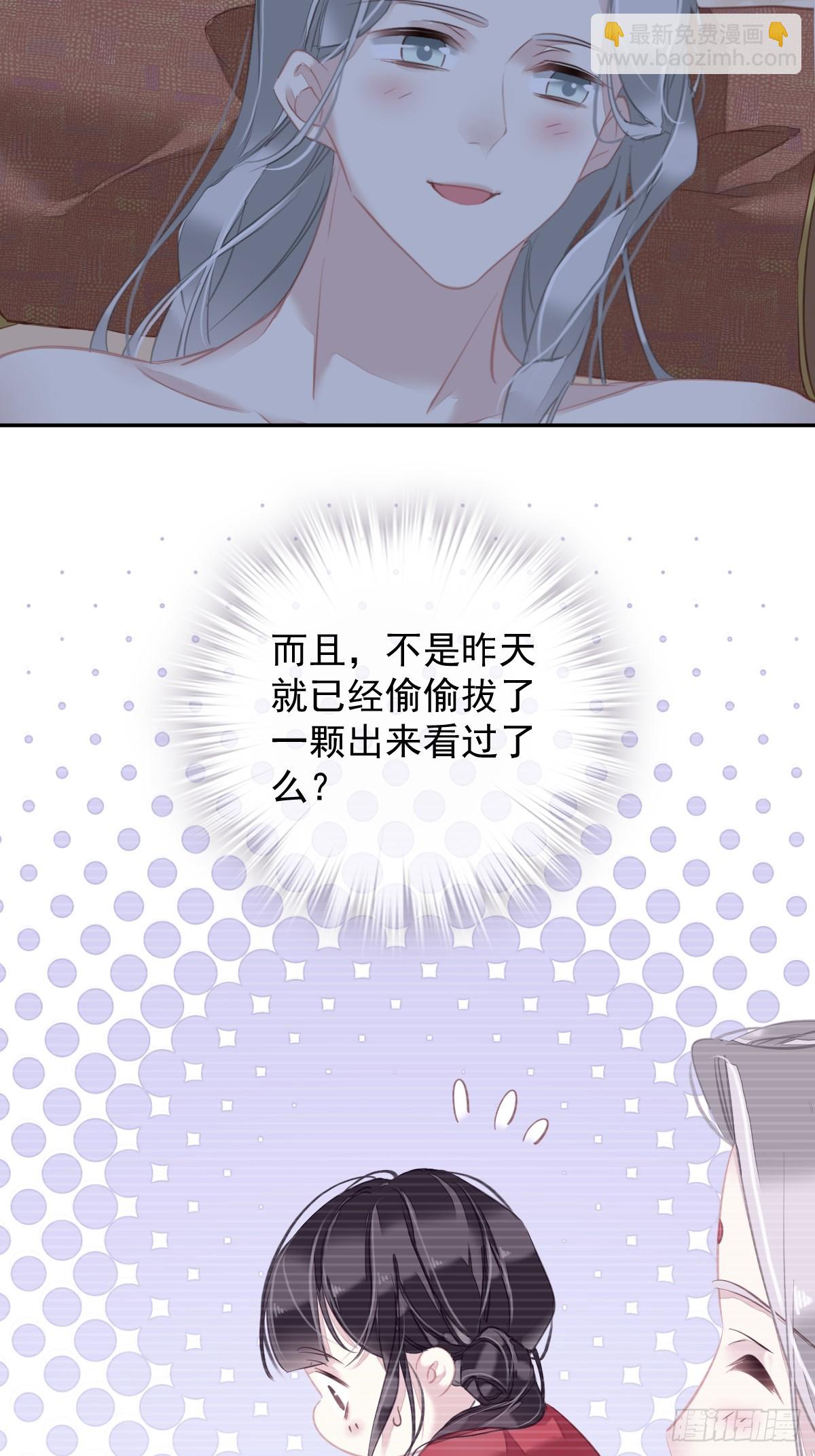 第138话 连番薯都熟了-第143话