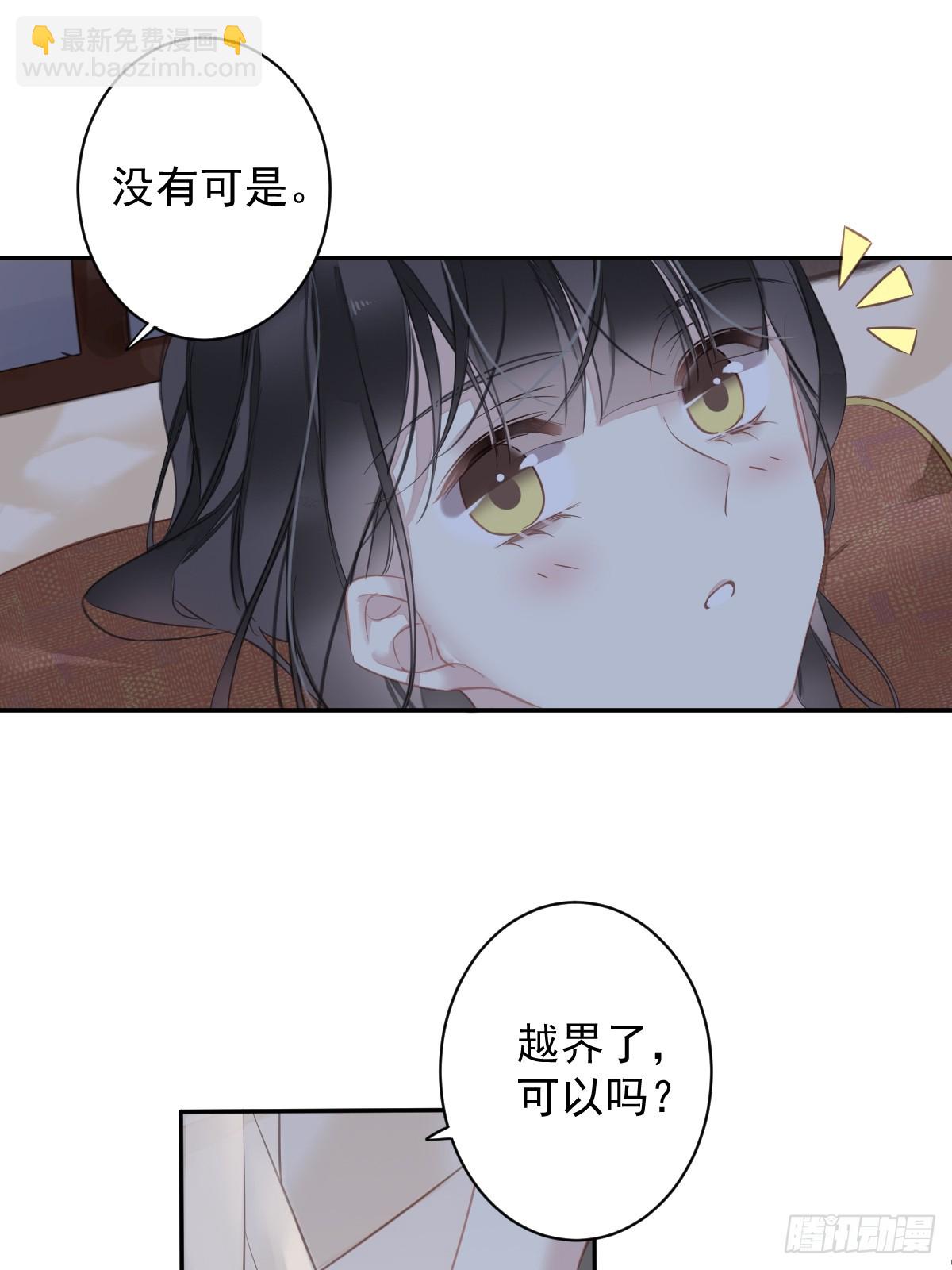 第138话 连番薯都熟了-第143话