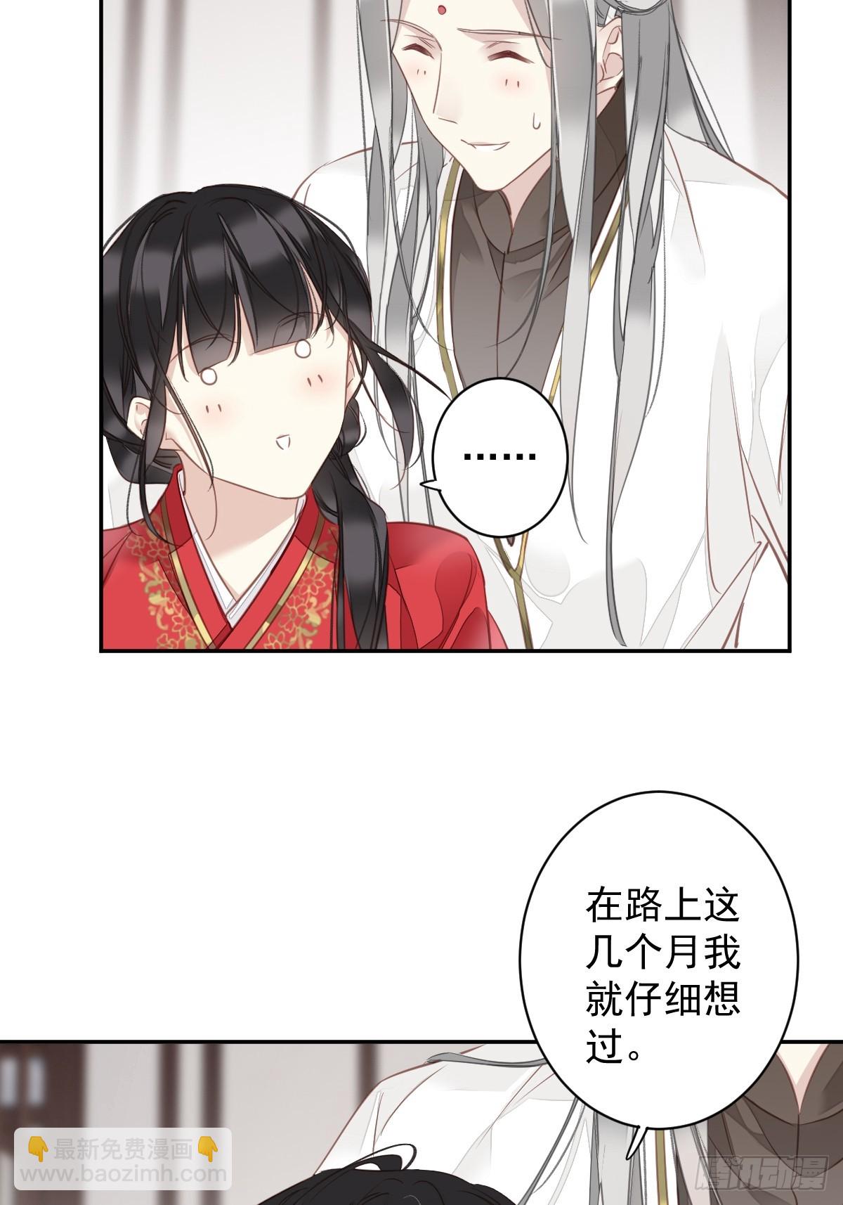 第140话 重逢-第145话