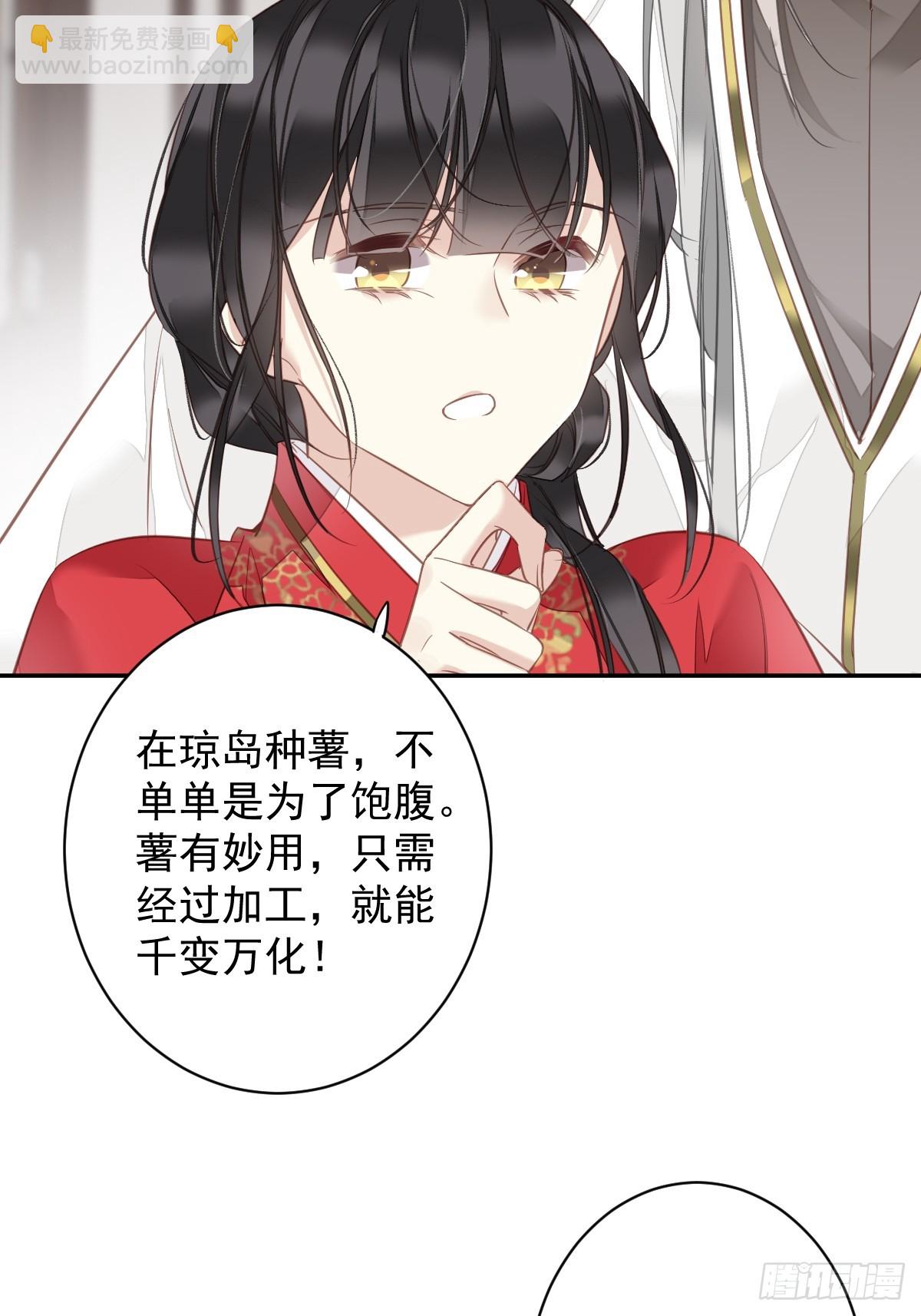 第140话 重逢-第145话