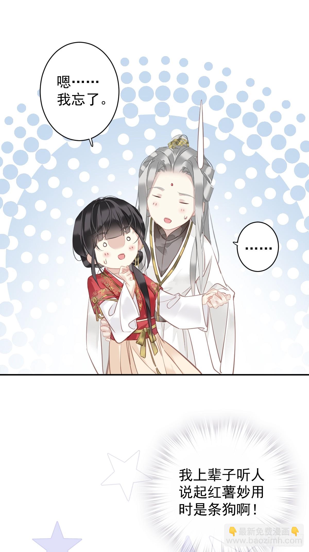 第140话 重逢-第145话