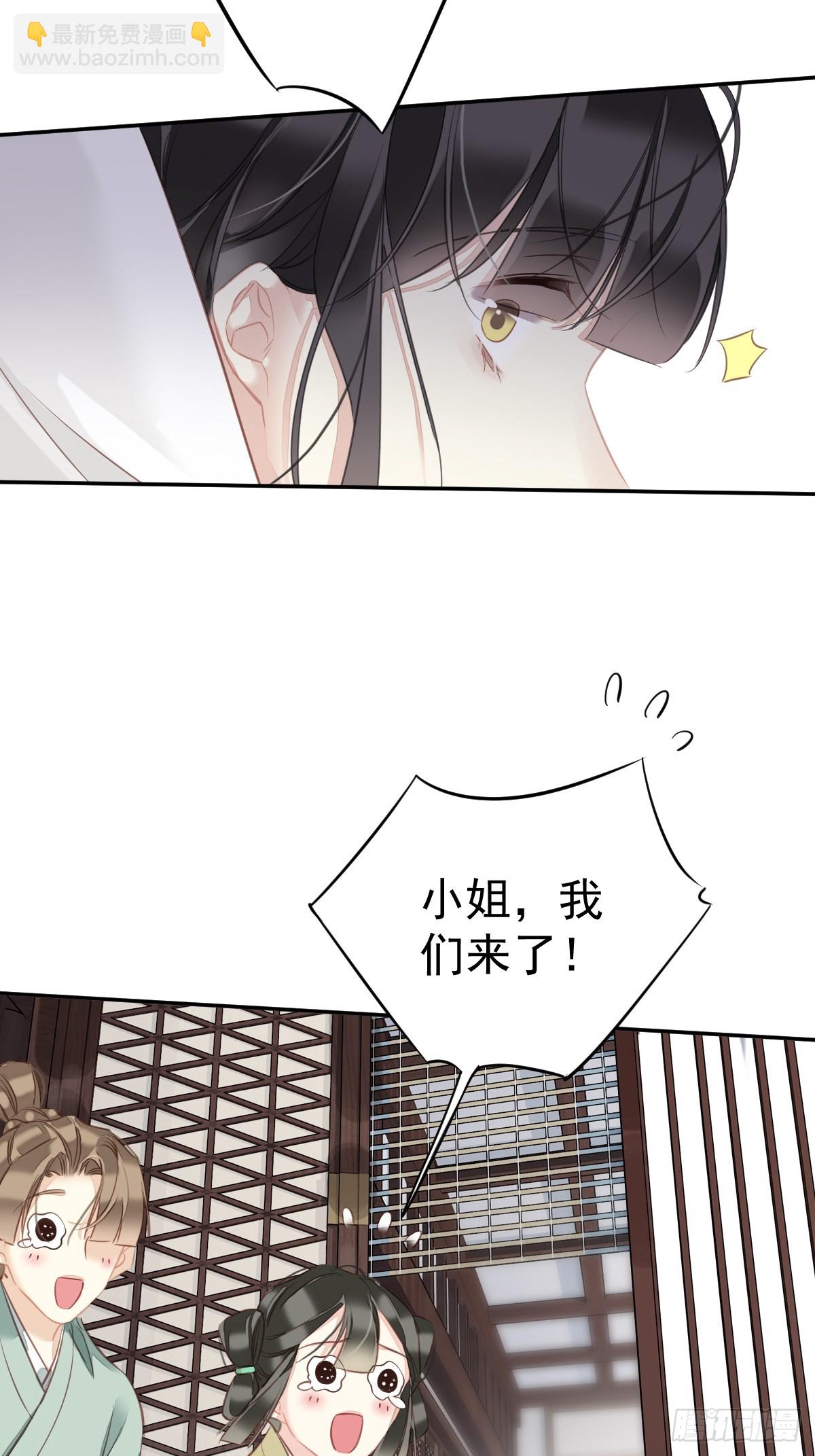 第140话 重逢-第145话