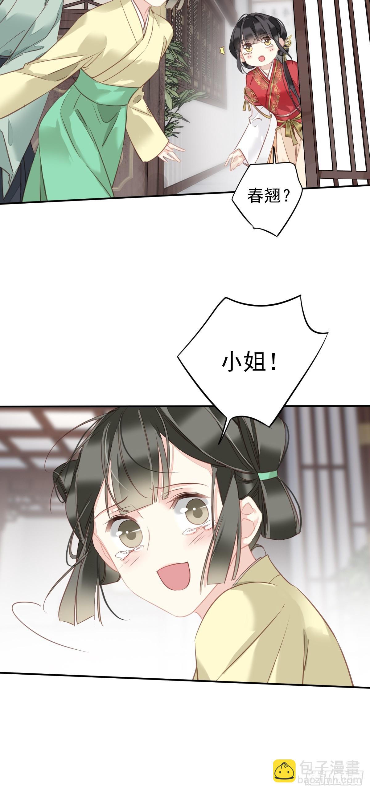 第140话 重逢-第145话
