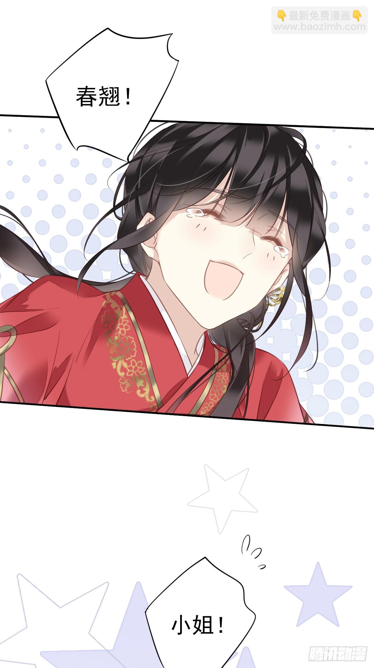 第140话 重逢-第145话