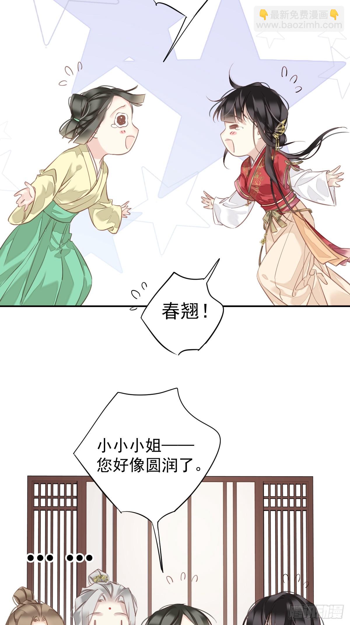 第140话 重逢-第145话