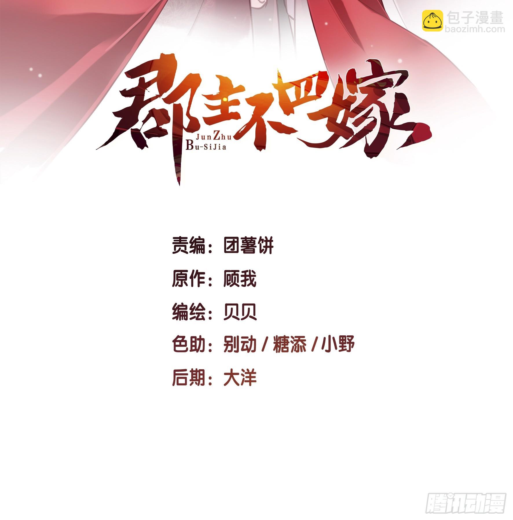 第140话 重逢-第145话