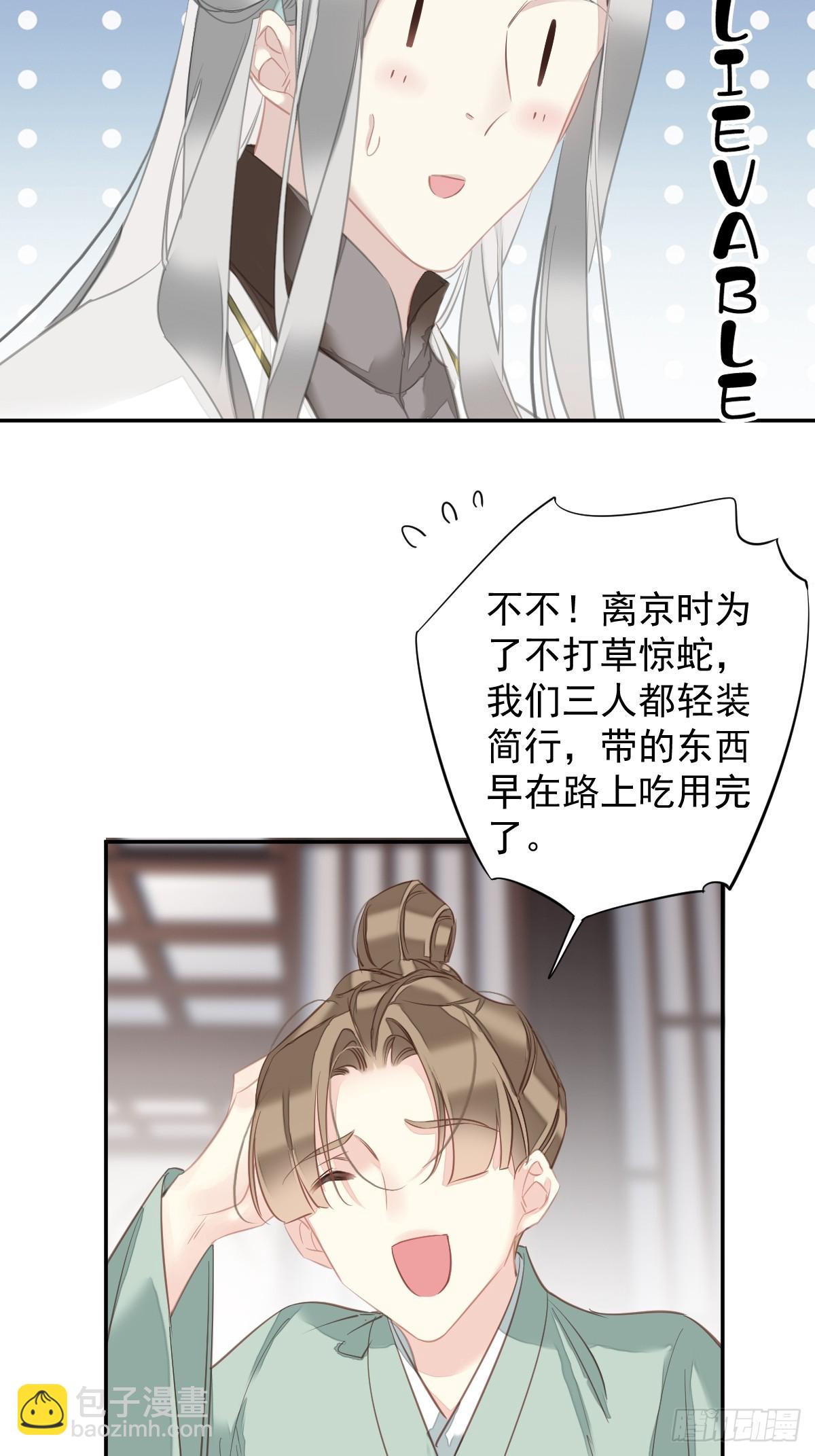 第140话 重逢-第145话