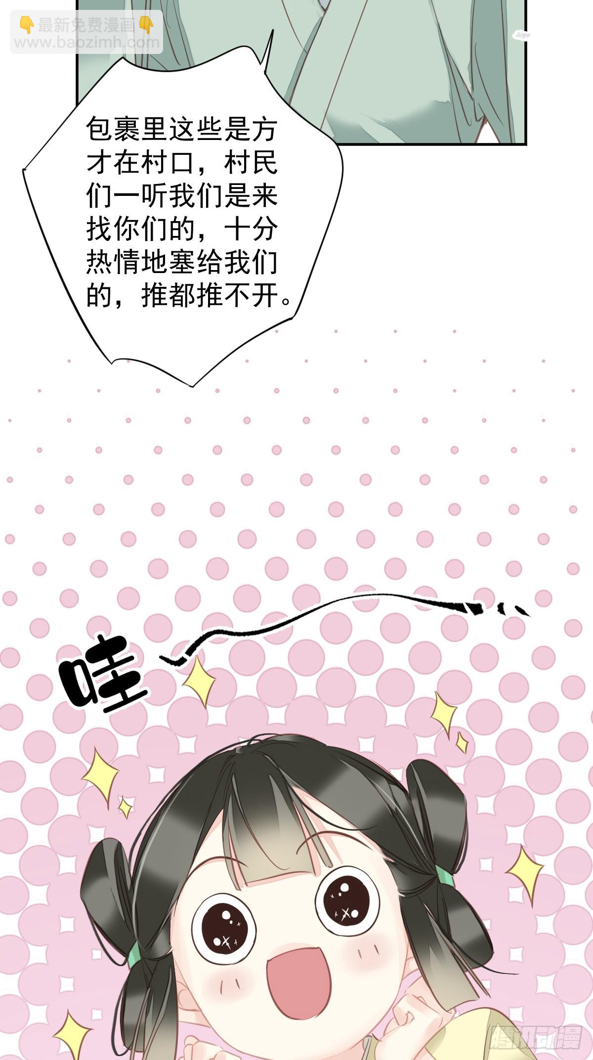 第140话 重逢-第145话