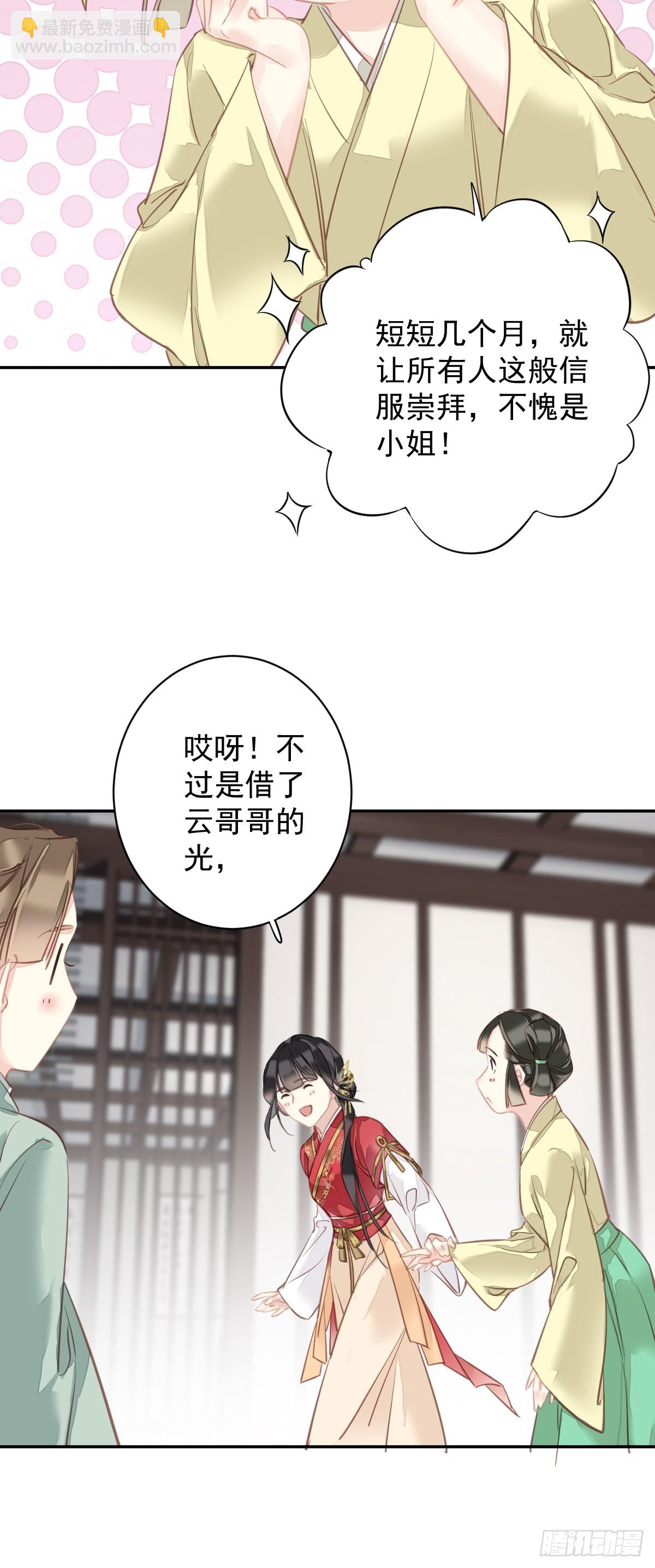 第140话 重逢-第145话