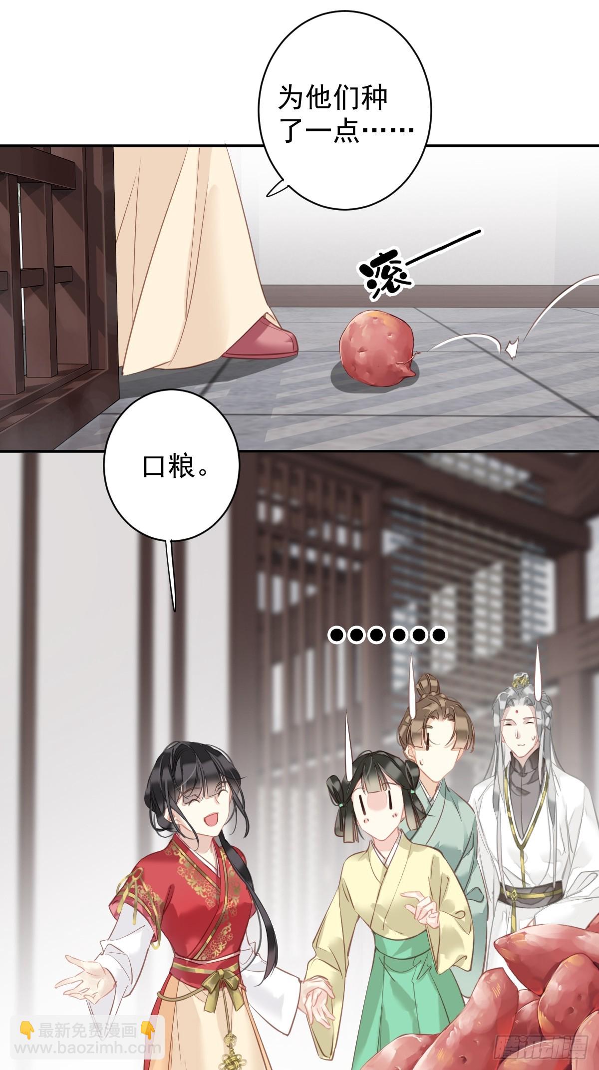 第140话 重逢-第145话