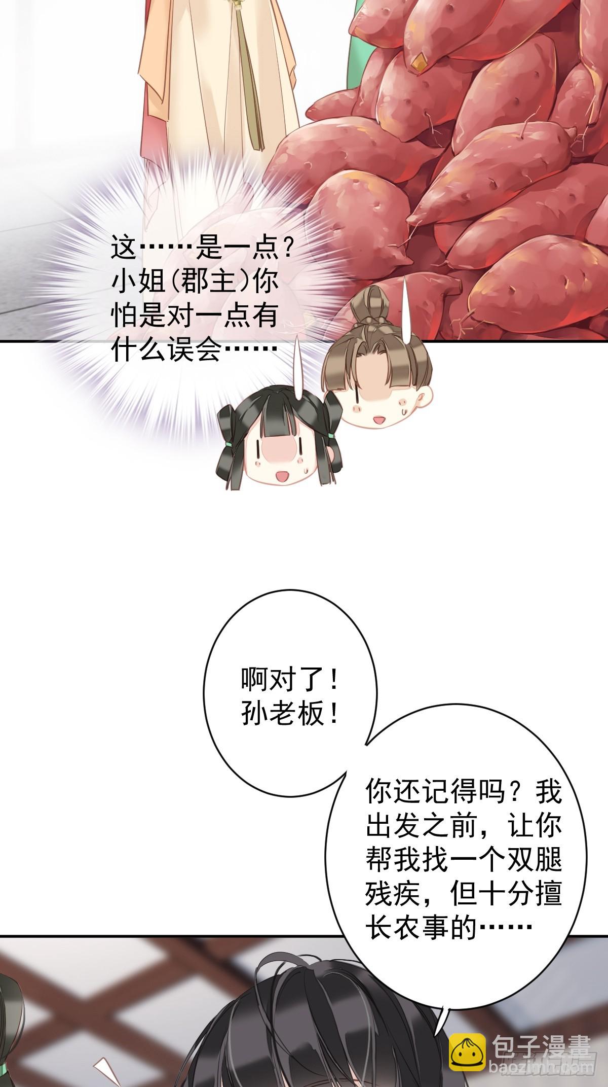 第140话 重逢-第145话