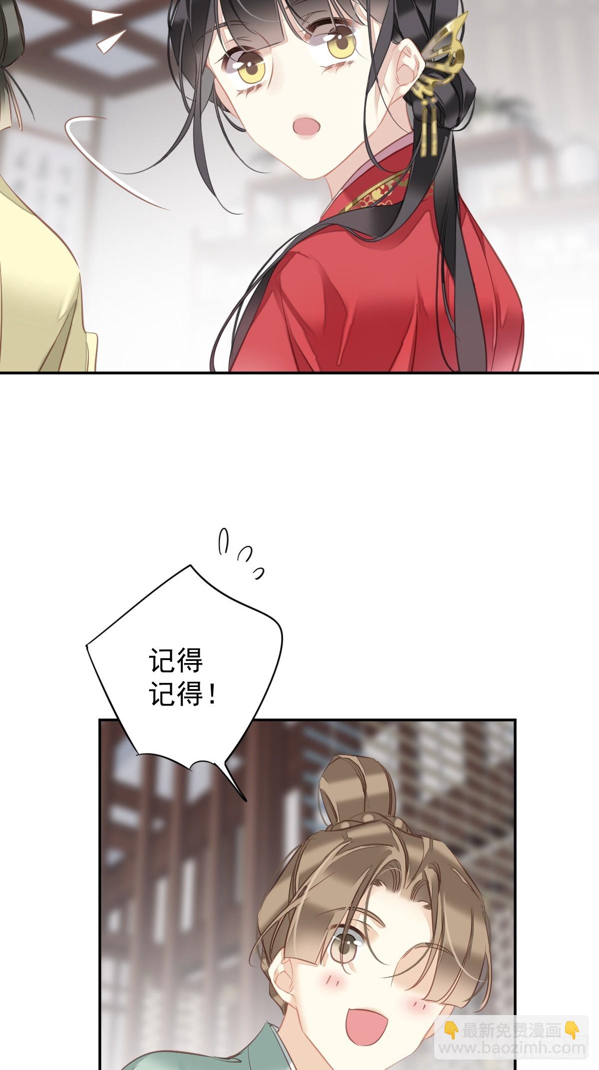 第140话 重逢-第145话