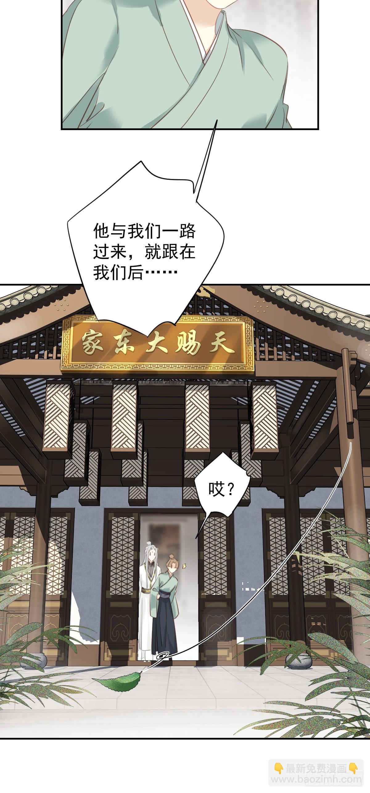第140话 重逢-第145话