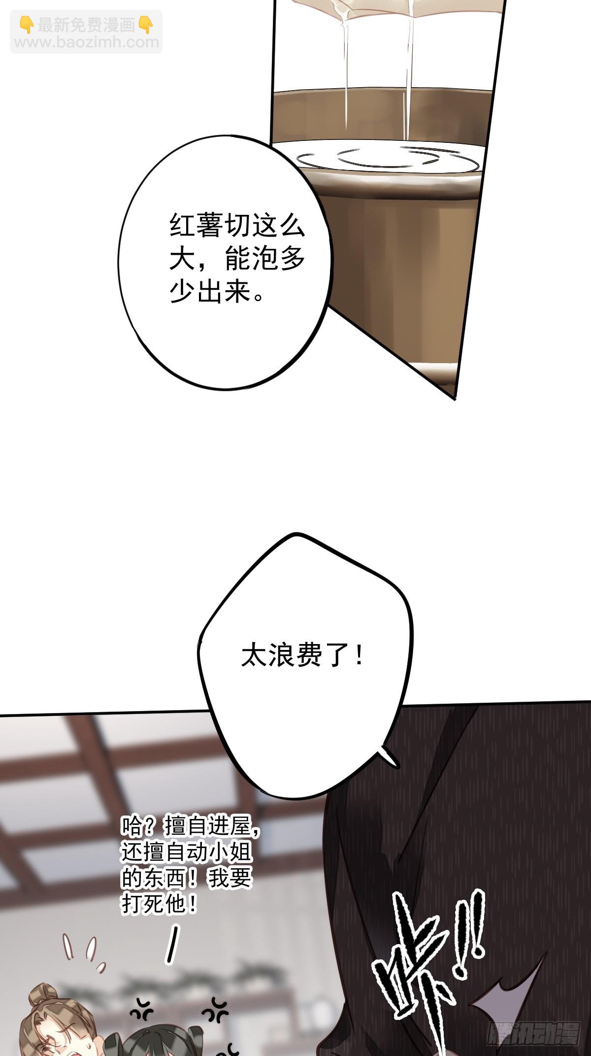 第140话 重逢-第145话