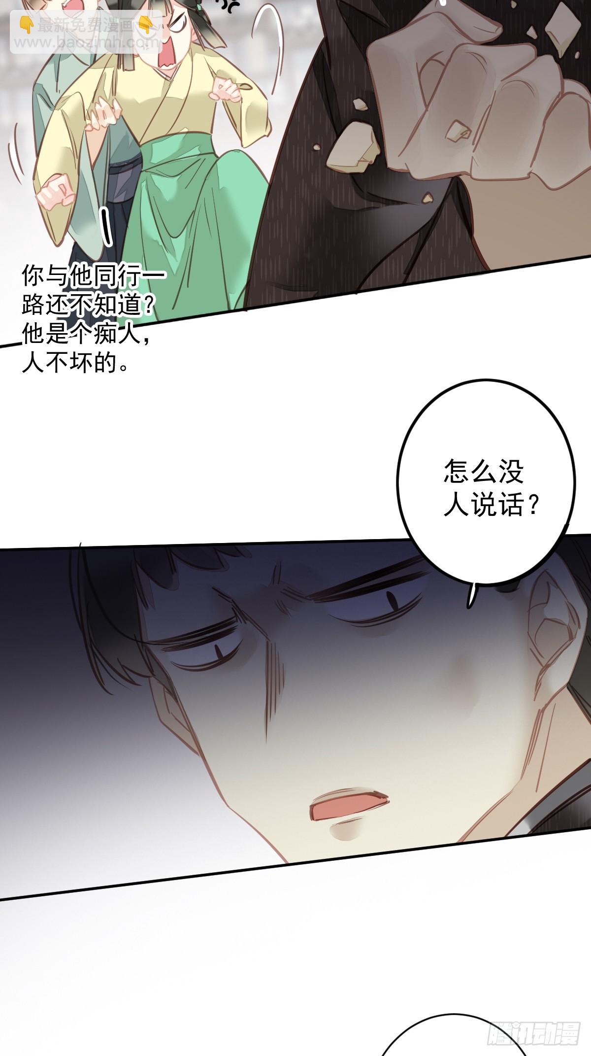 第140话 重逢-第145话