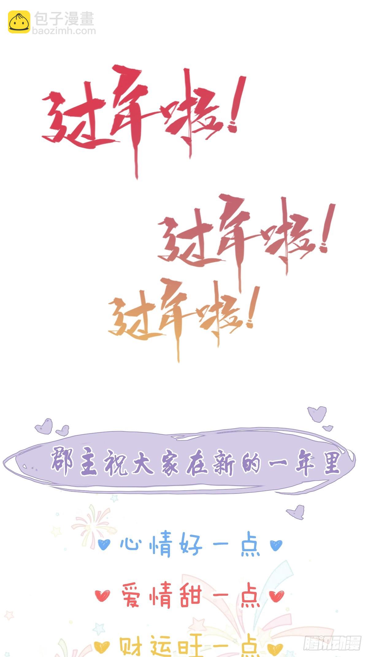 第140话 重逢-第145话