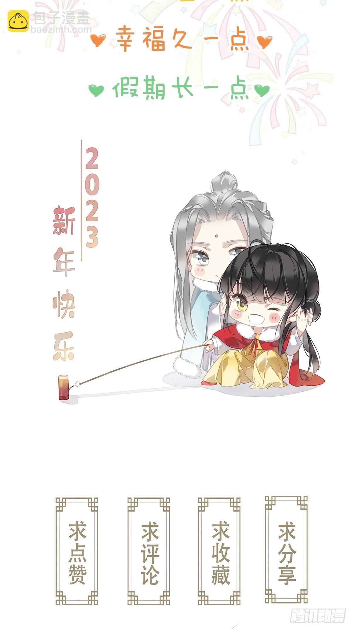 第140话 重逢-第145话