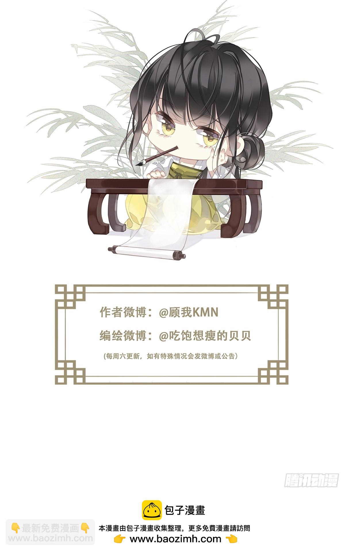 第140话 重逢-第145话
