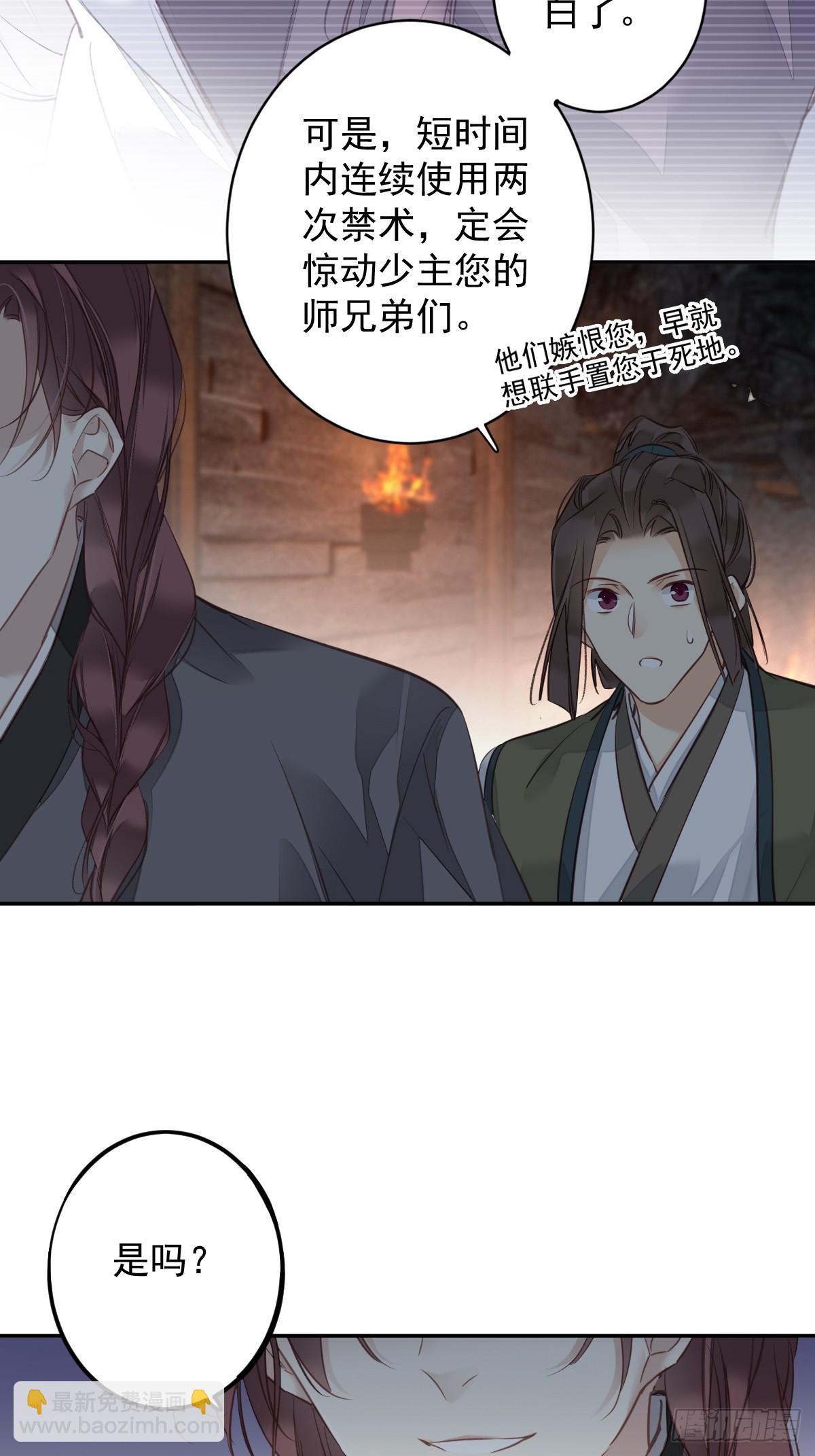 第140话 重逢-第145话