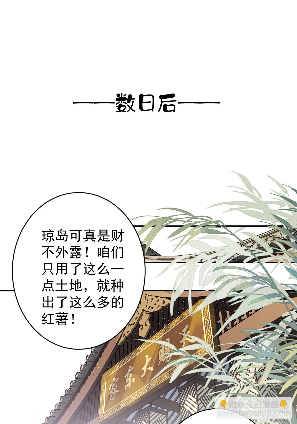 第140话 重逢-第145话