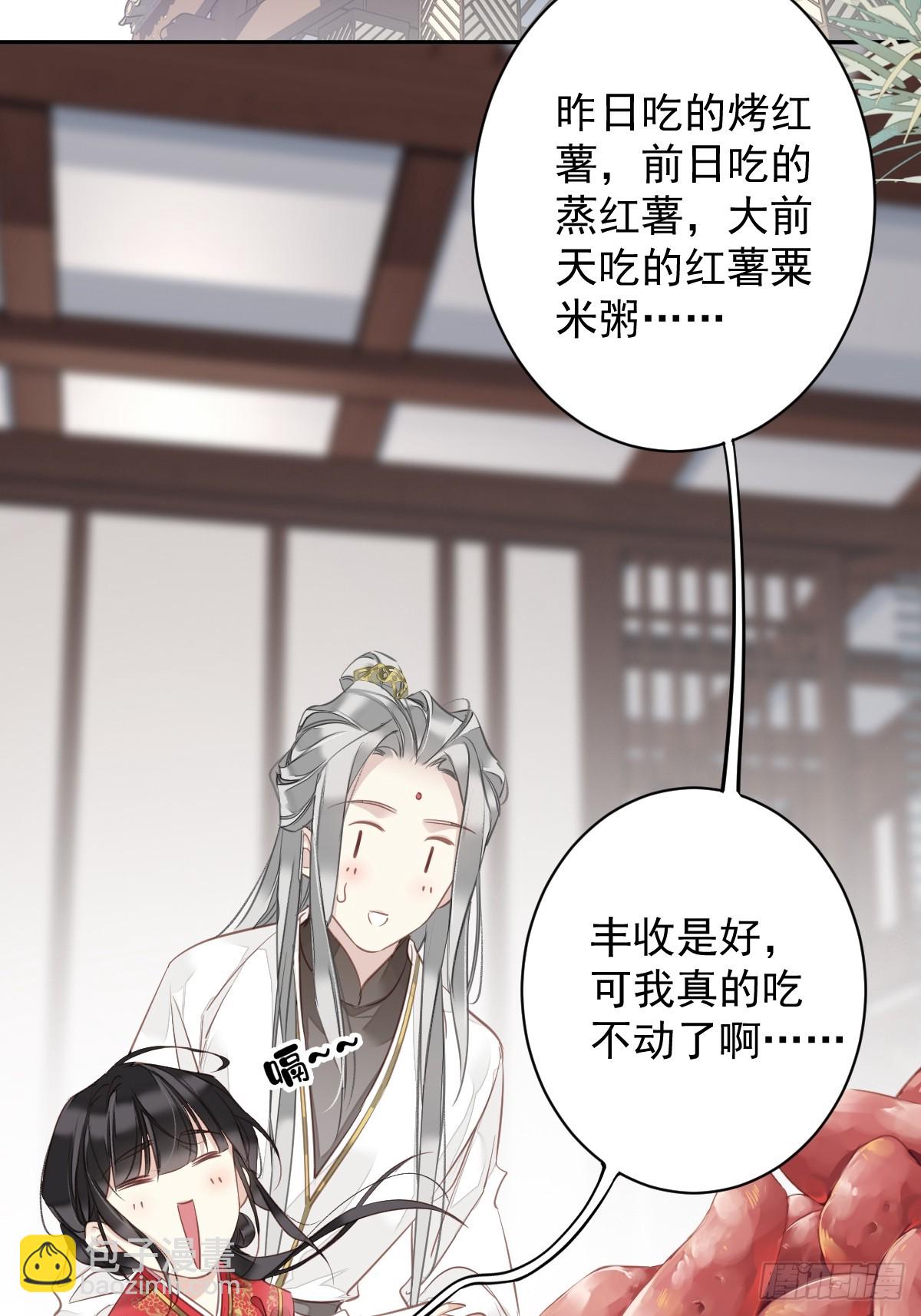 第140话 重逢-第145话