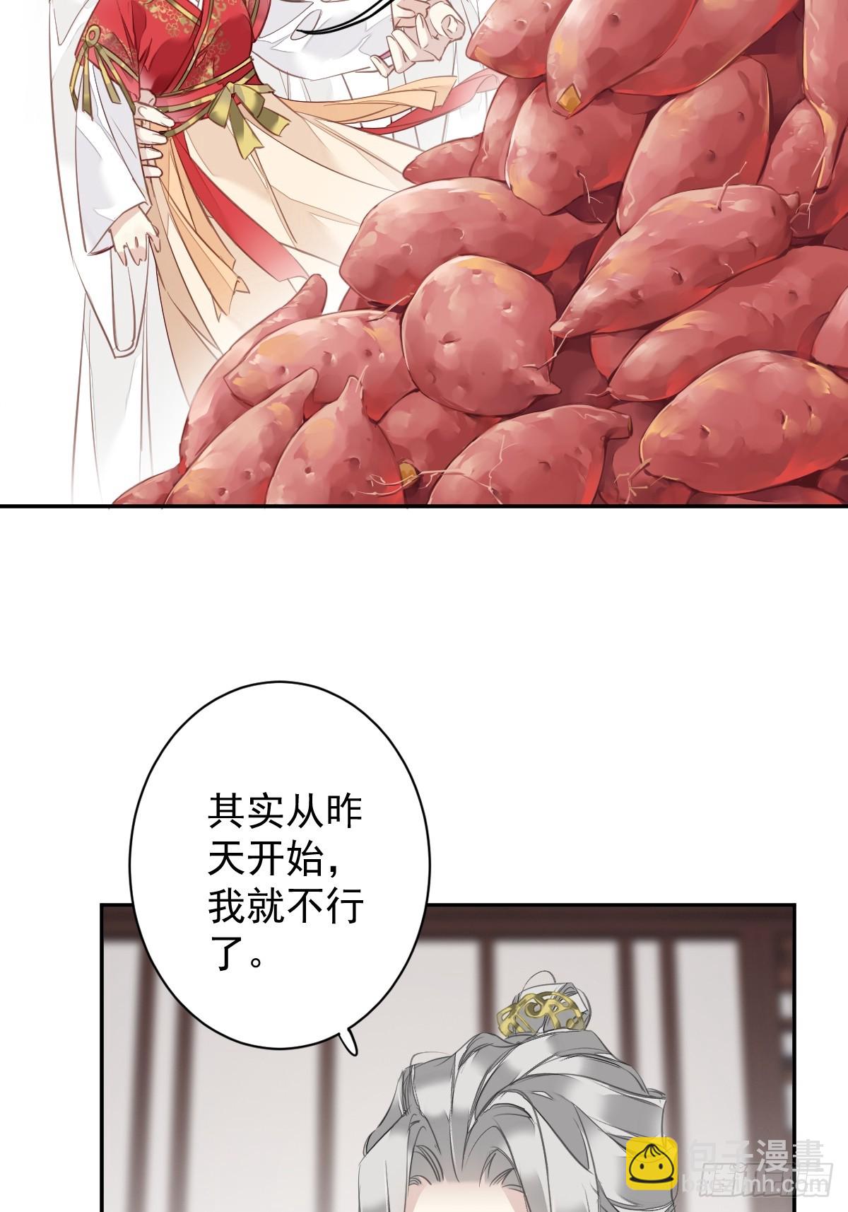 第140话 重逢-第145话