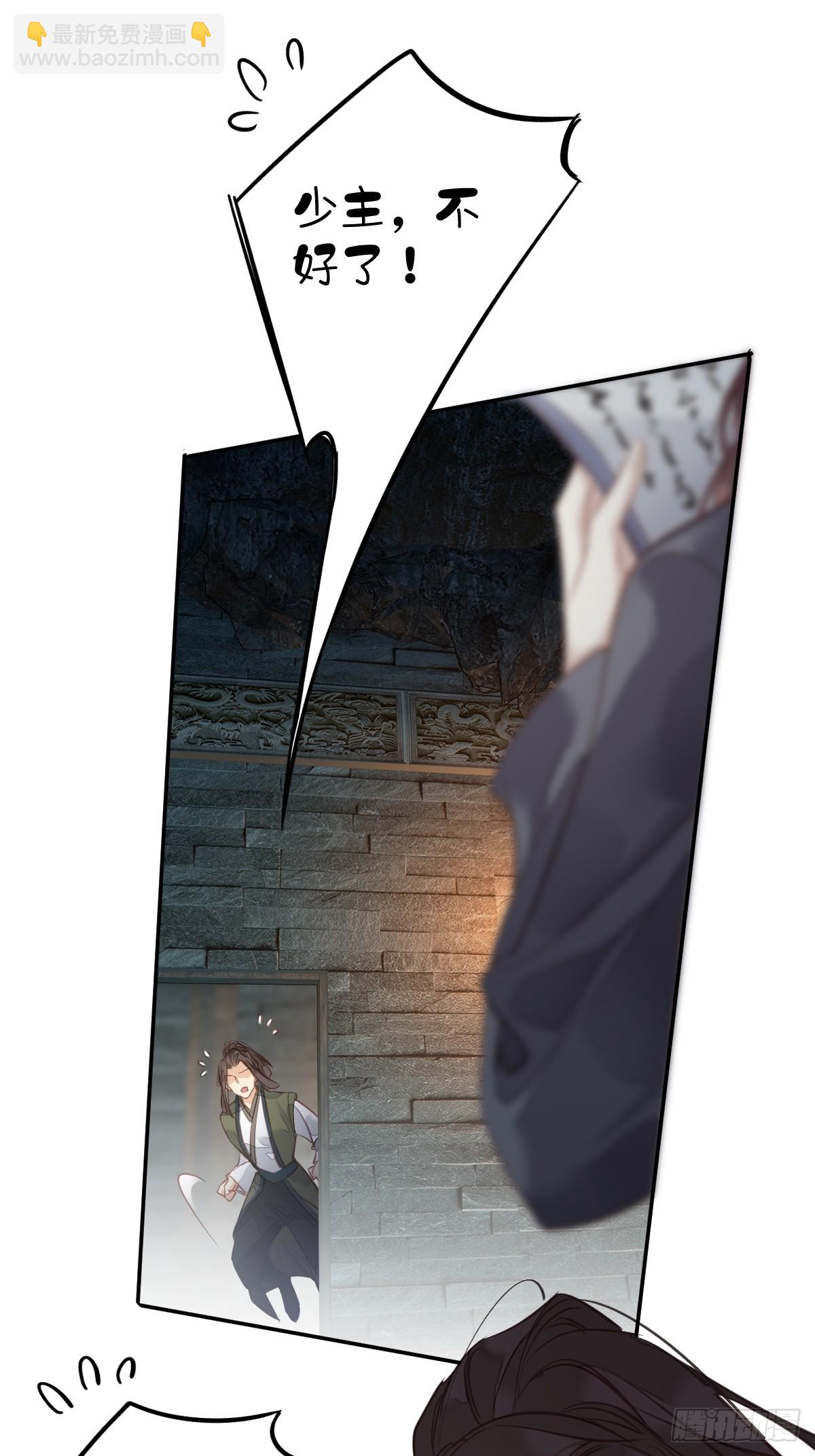 第142话 约定-第147话