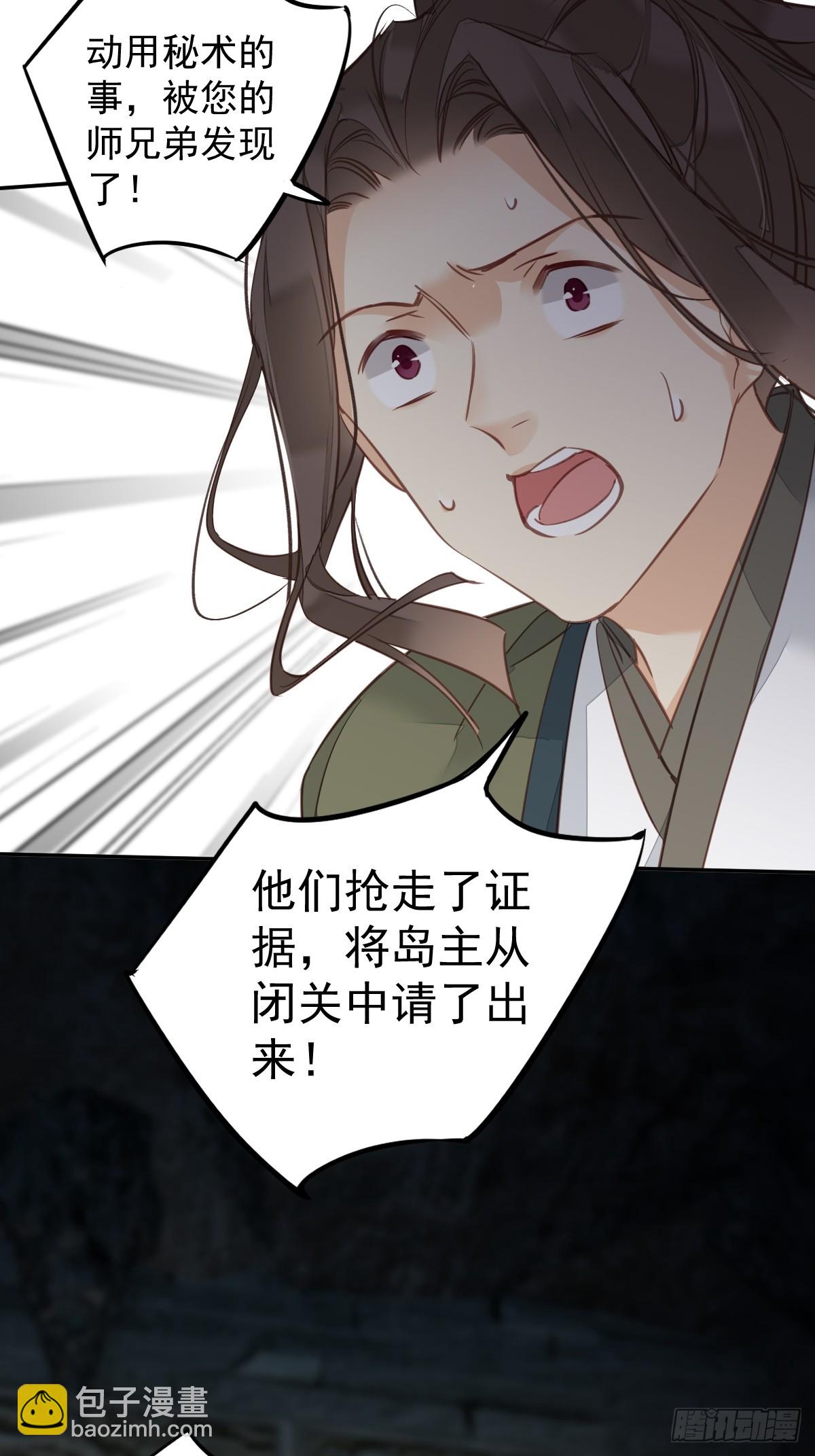 第142话 约定-第147话