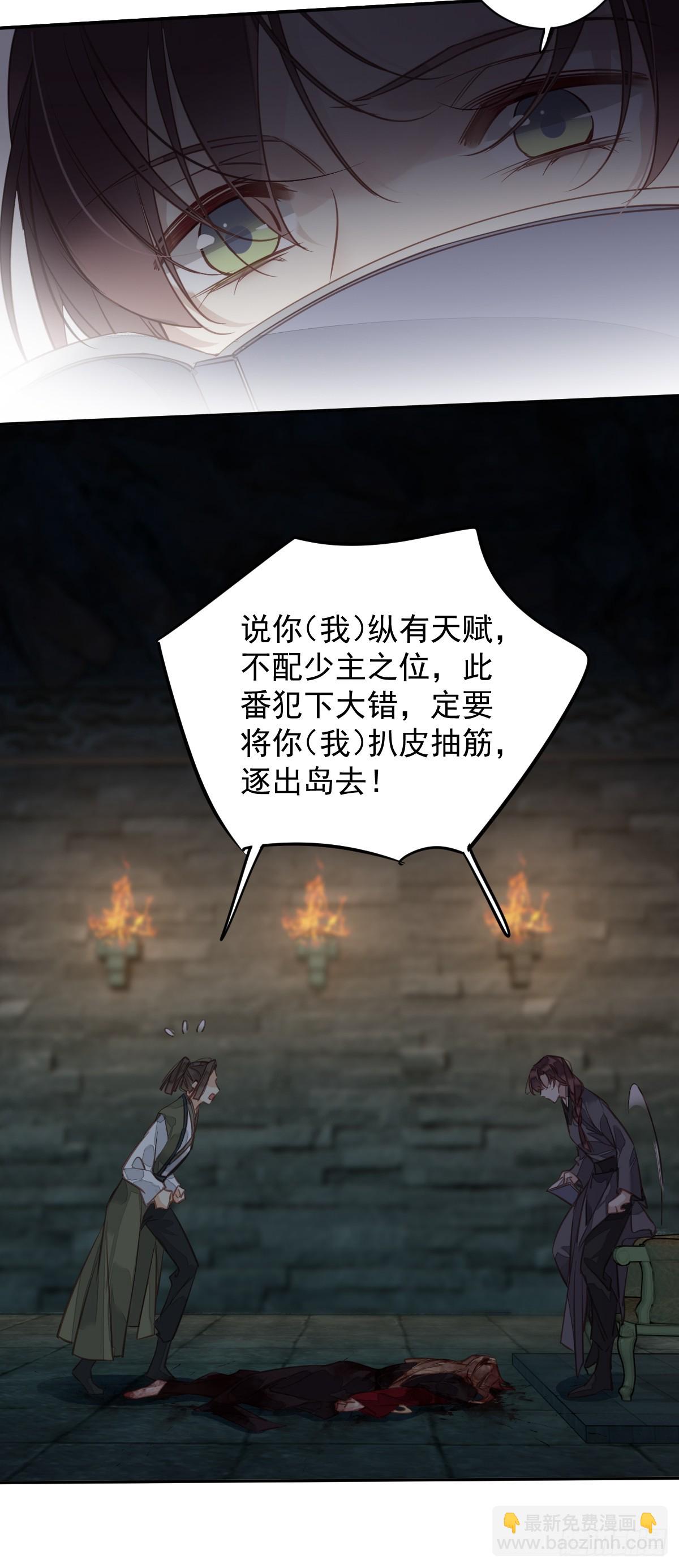 第142话 约定-第147话