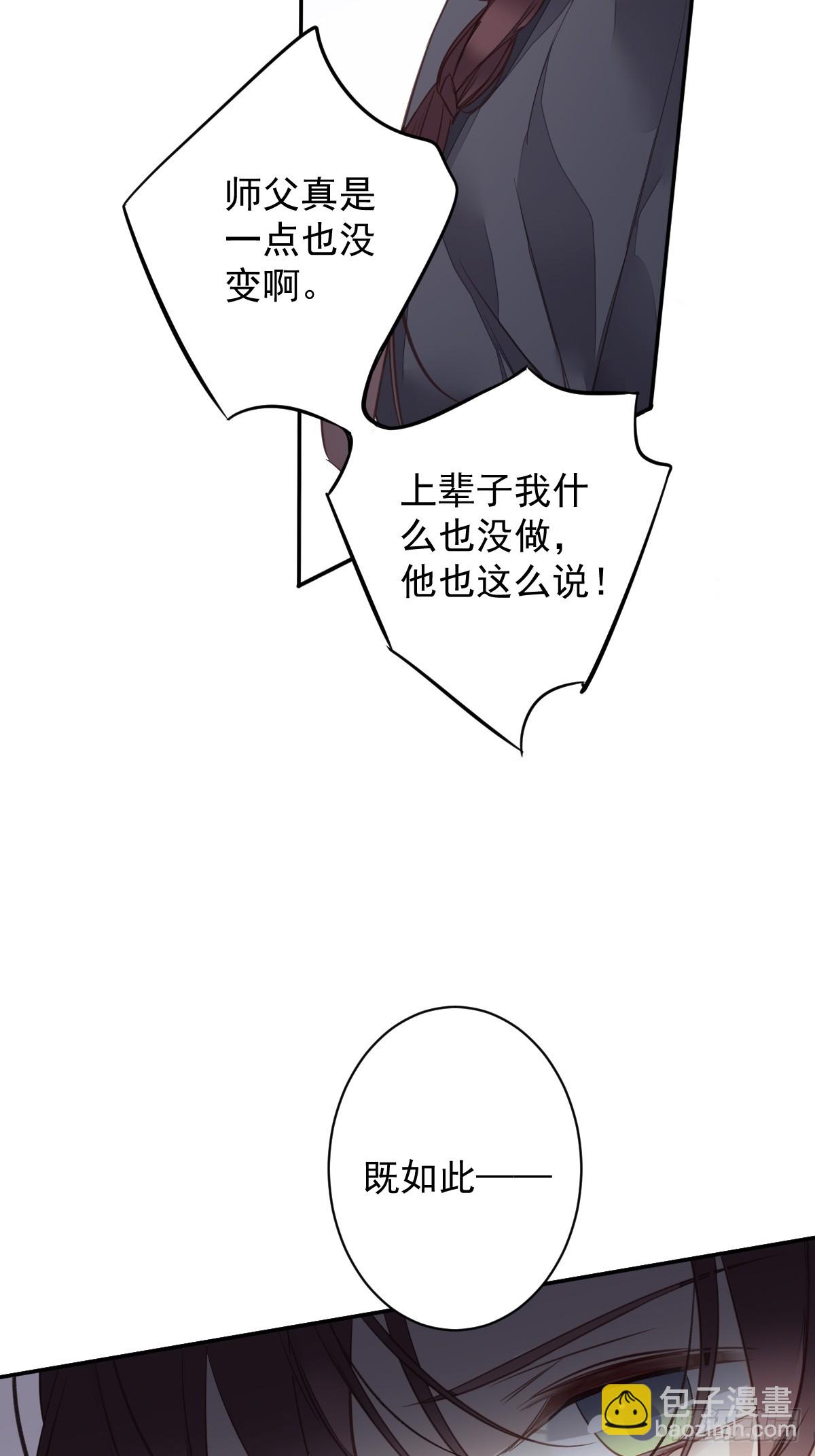 第142话 约定-第147话