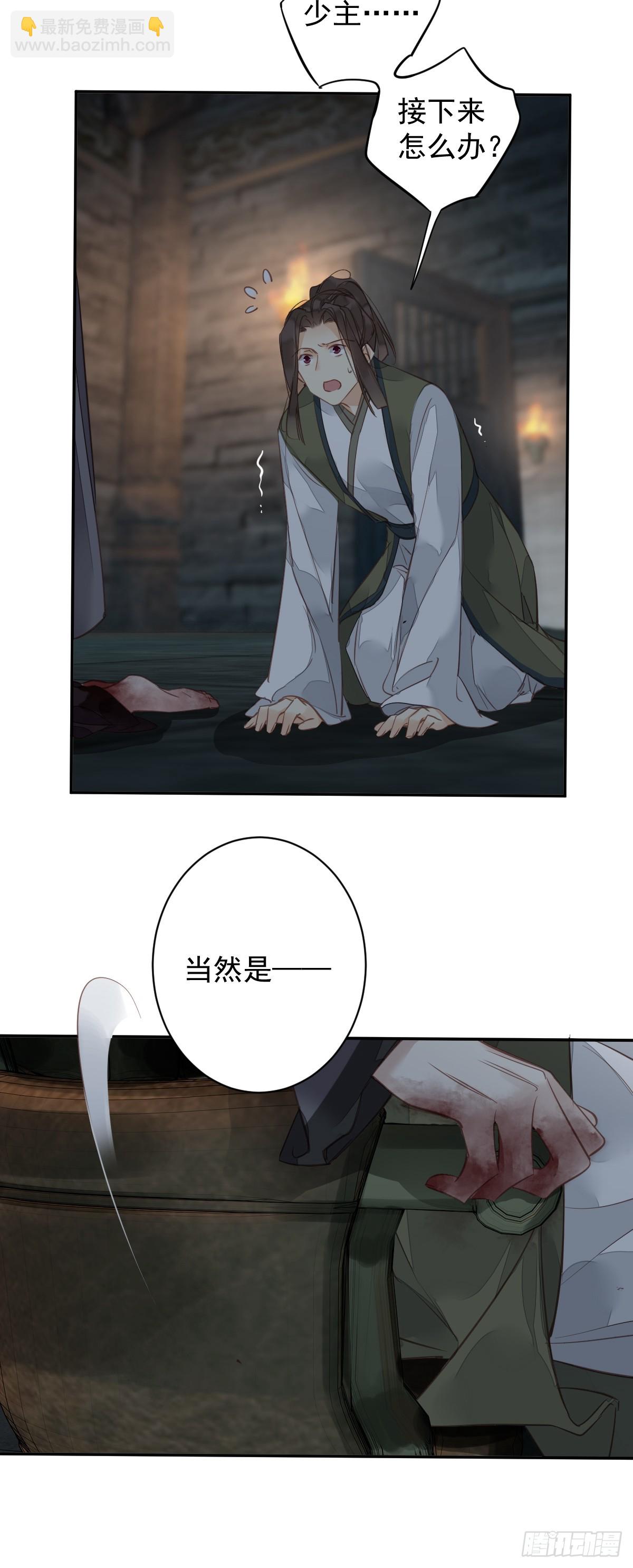 第142话 约定-第147话