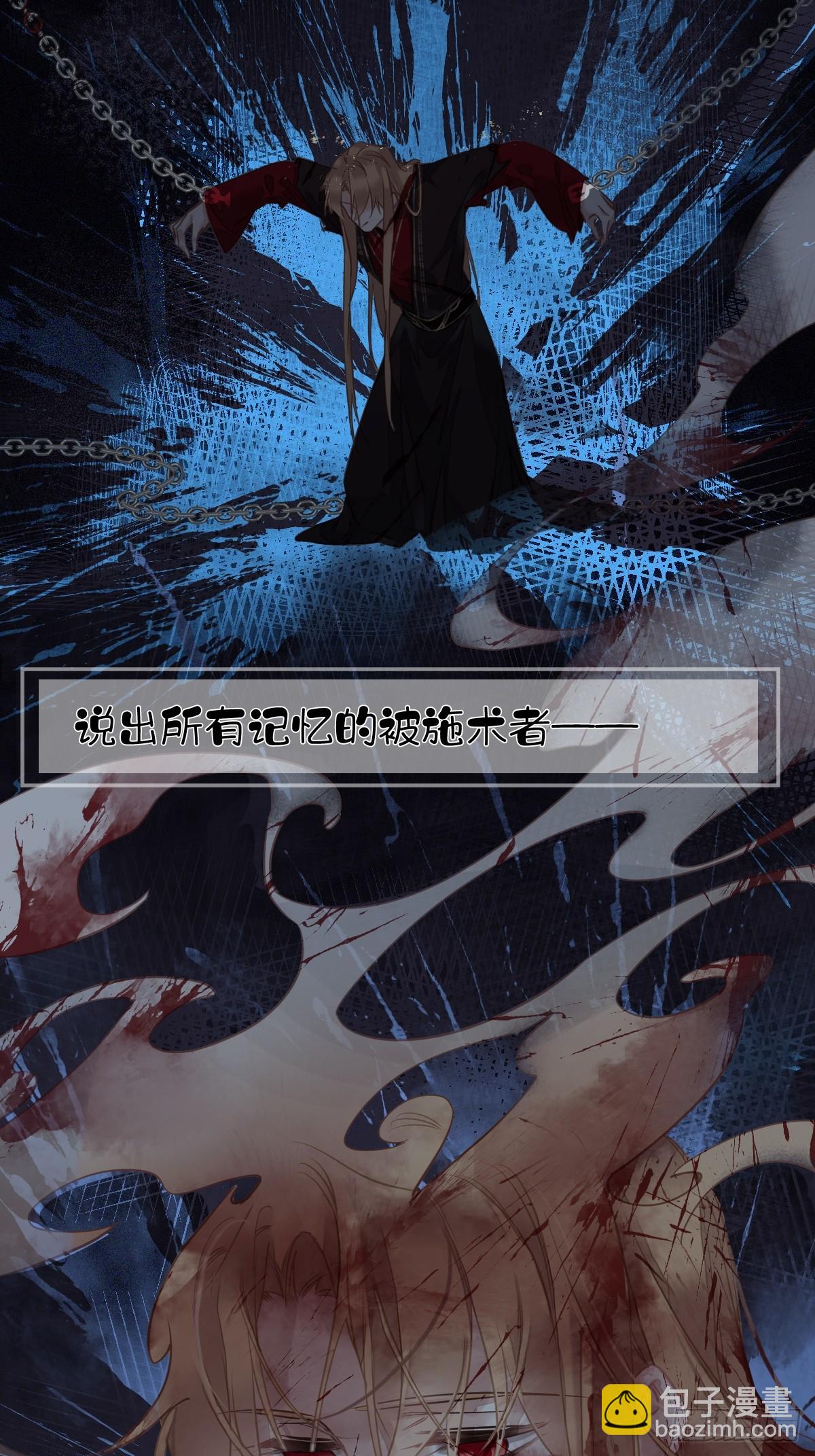 第142话 约定-第147话