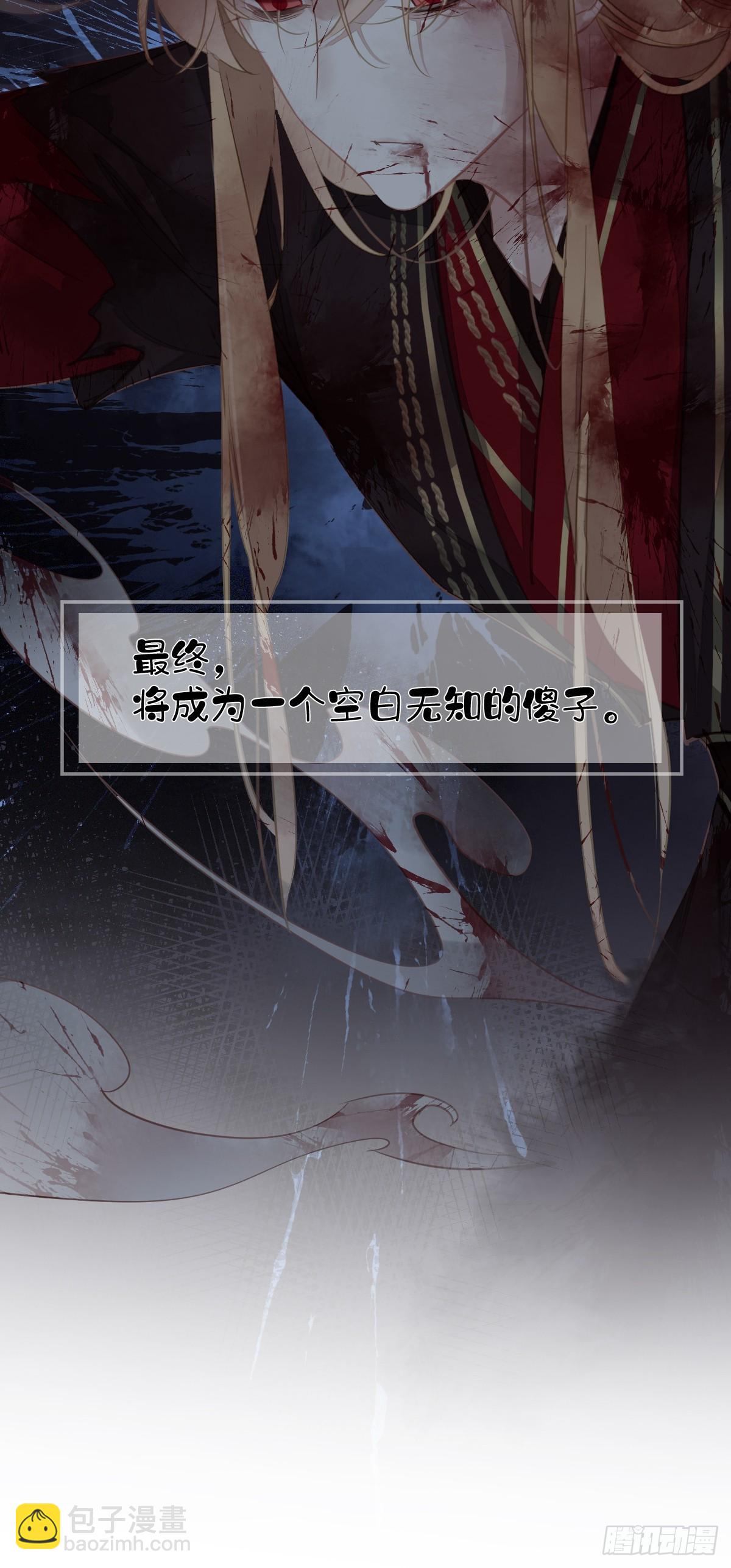 第142话 约定-第147话