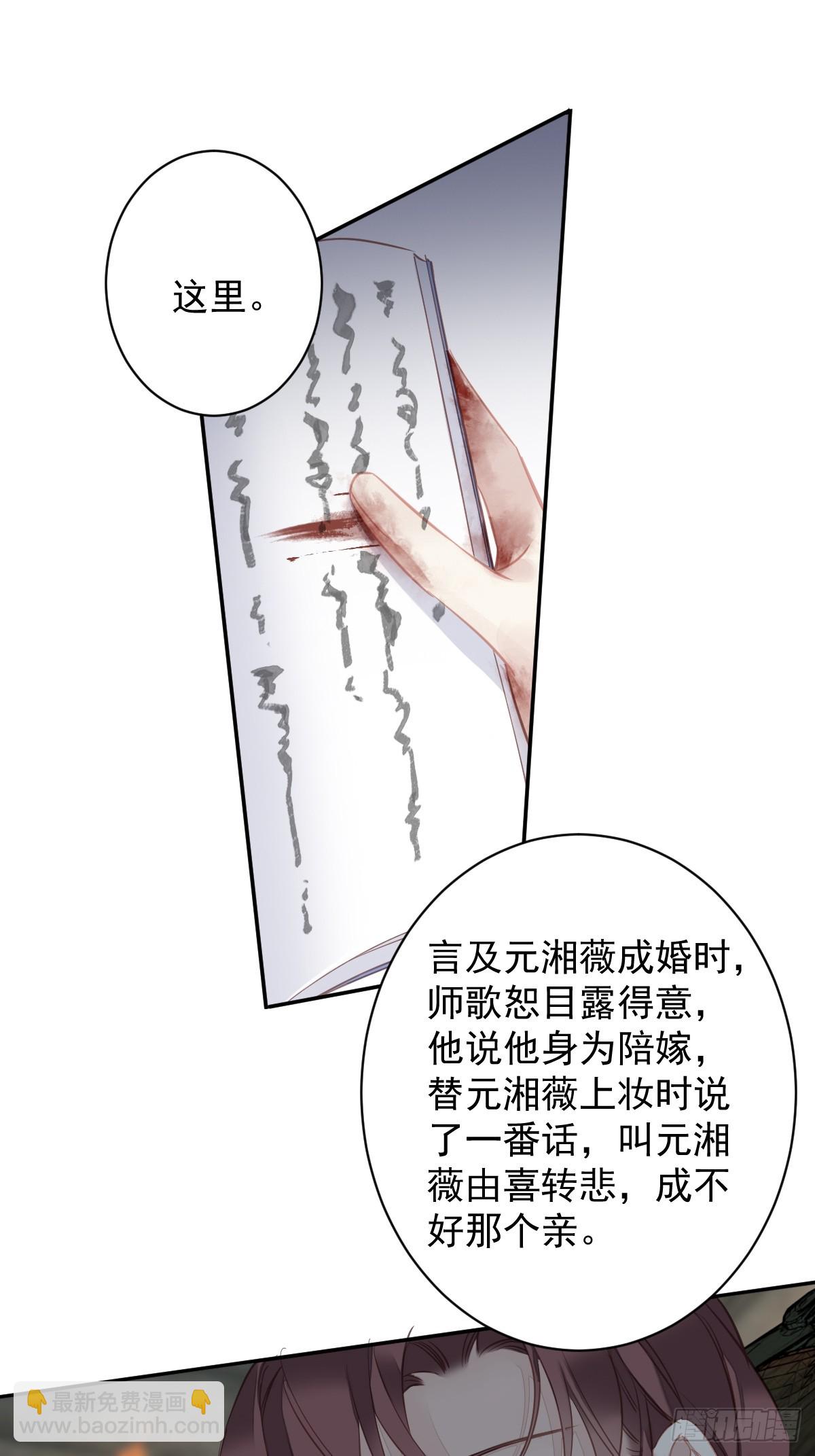 第142话 约定-第147话