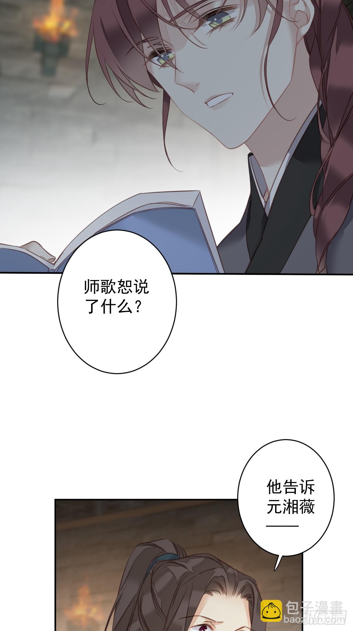 第142话 约定-第147话