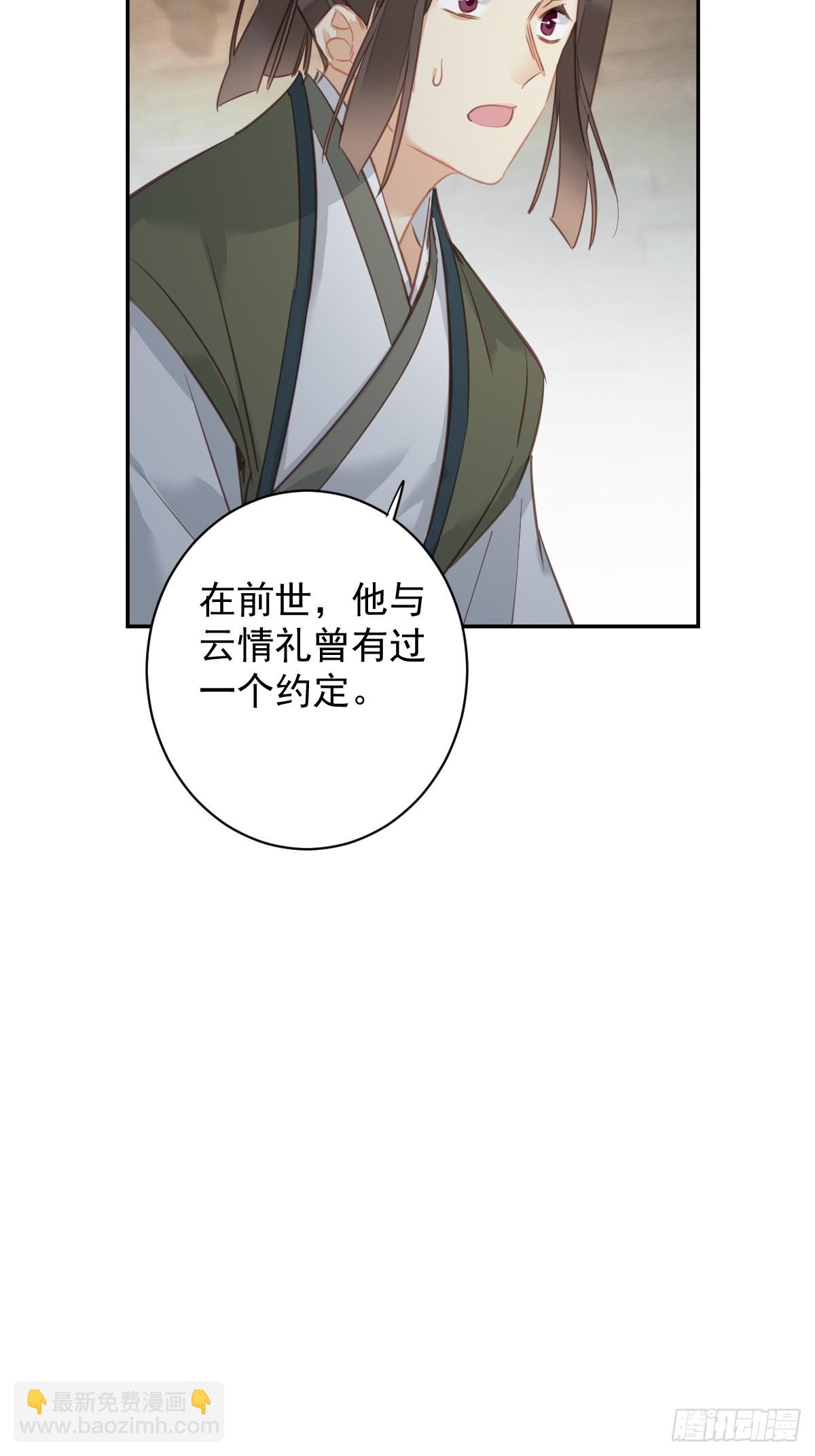第142话 约定-第147话