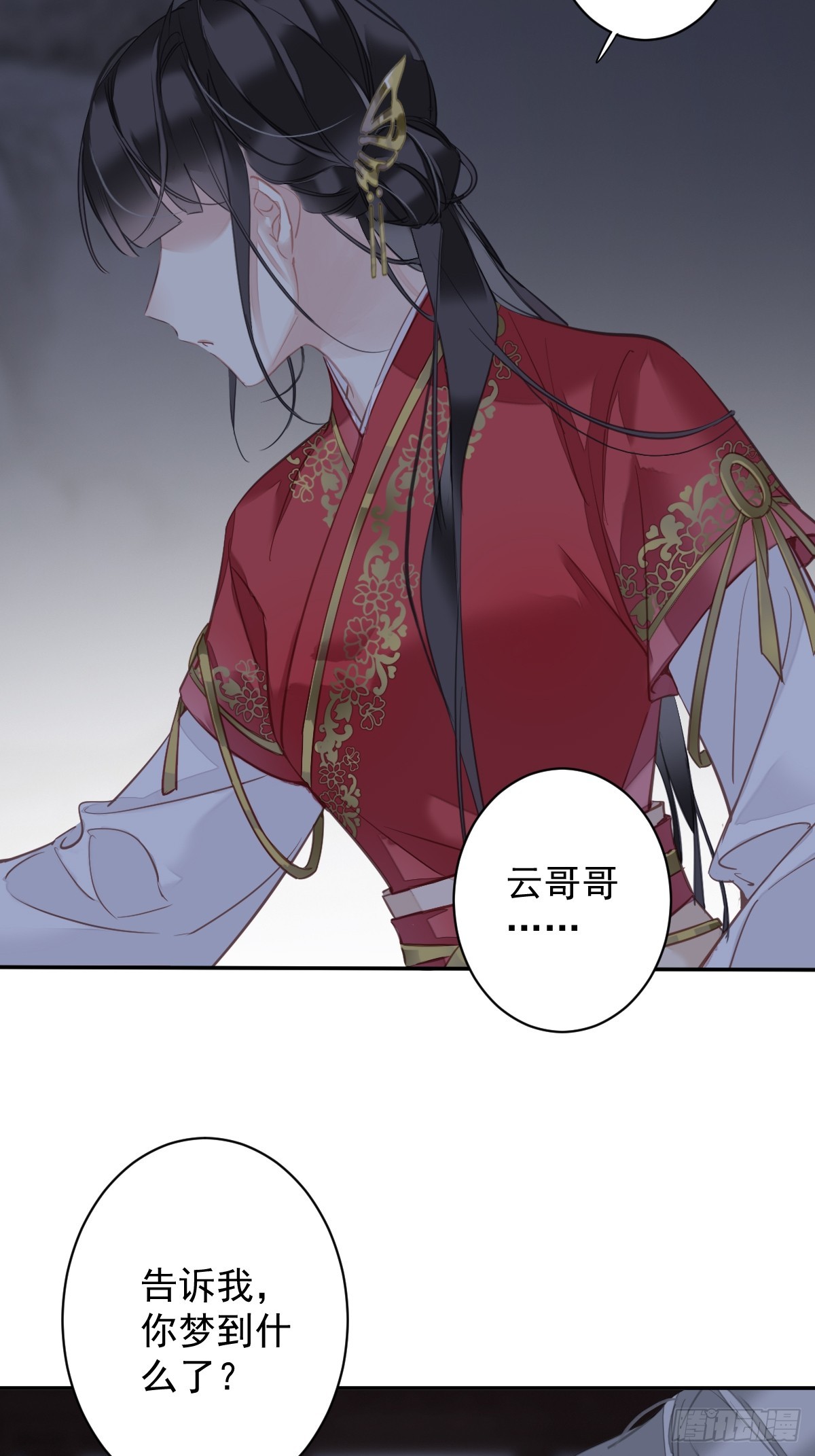 第142话 约定-第147话
