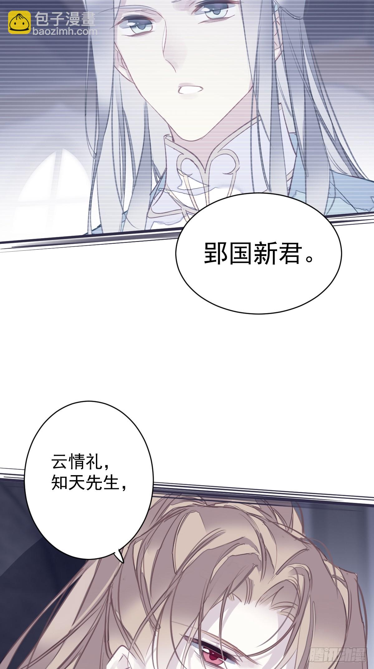 第142话 约定-第147话