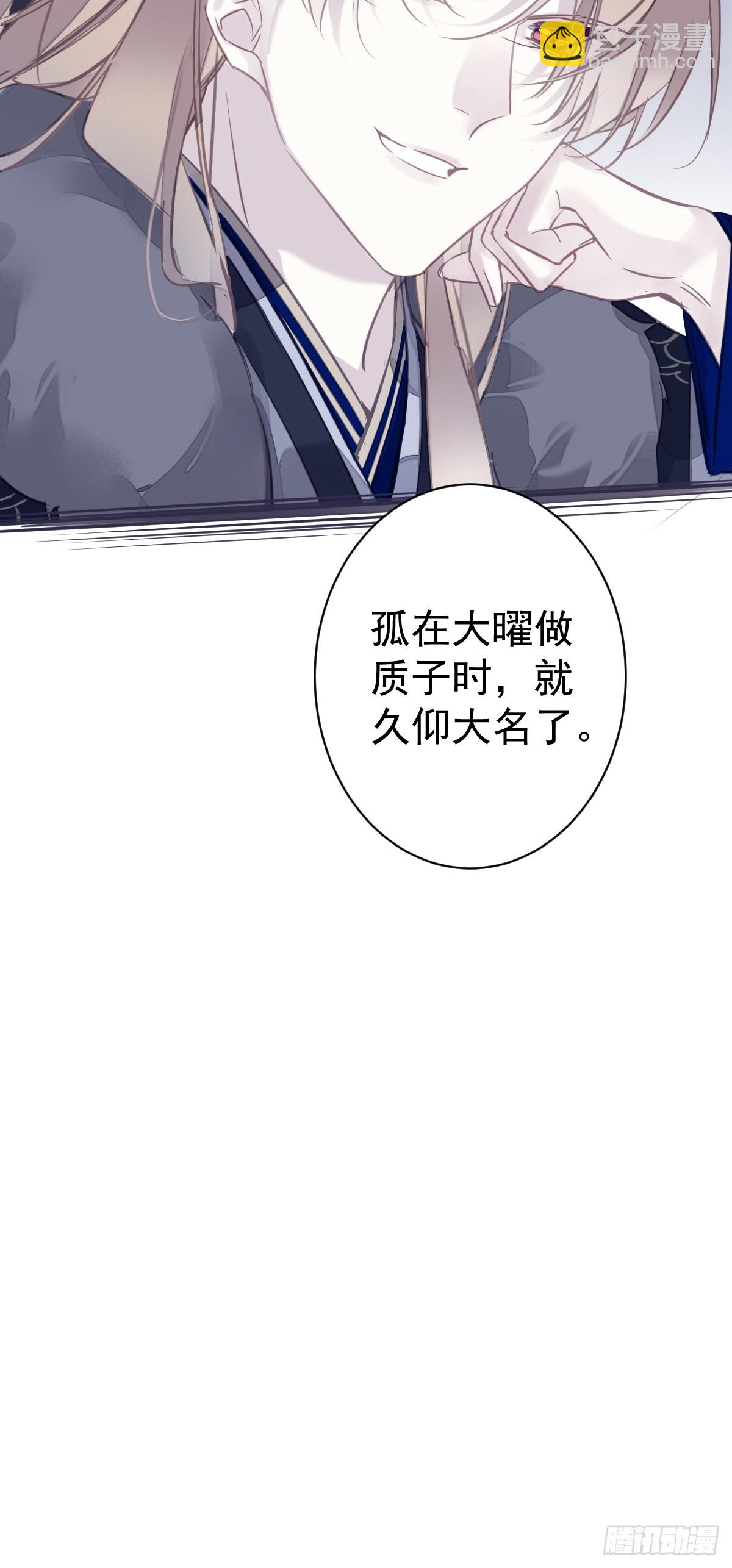 第142话 约定-第147话