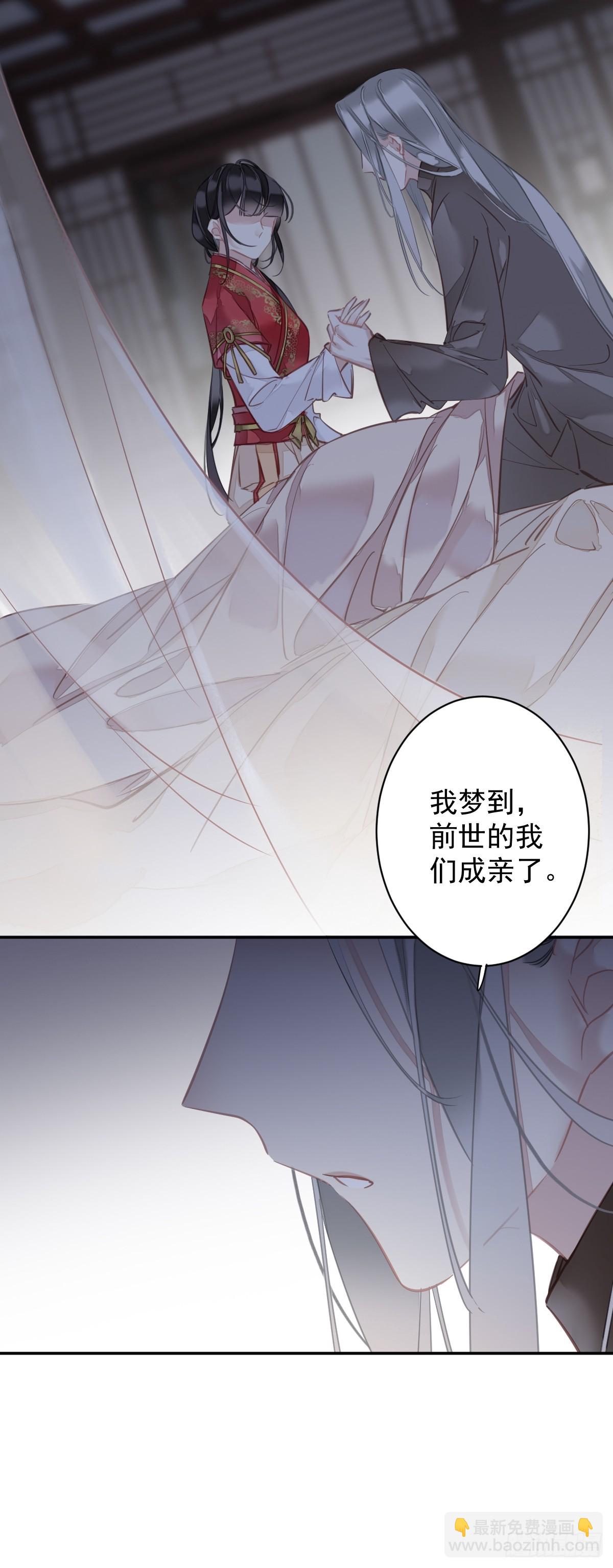 第142话 约定-第147话