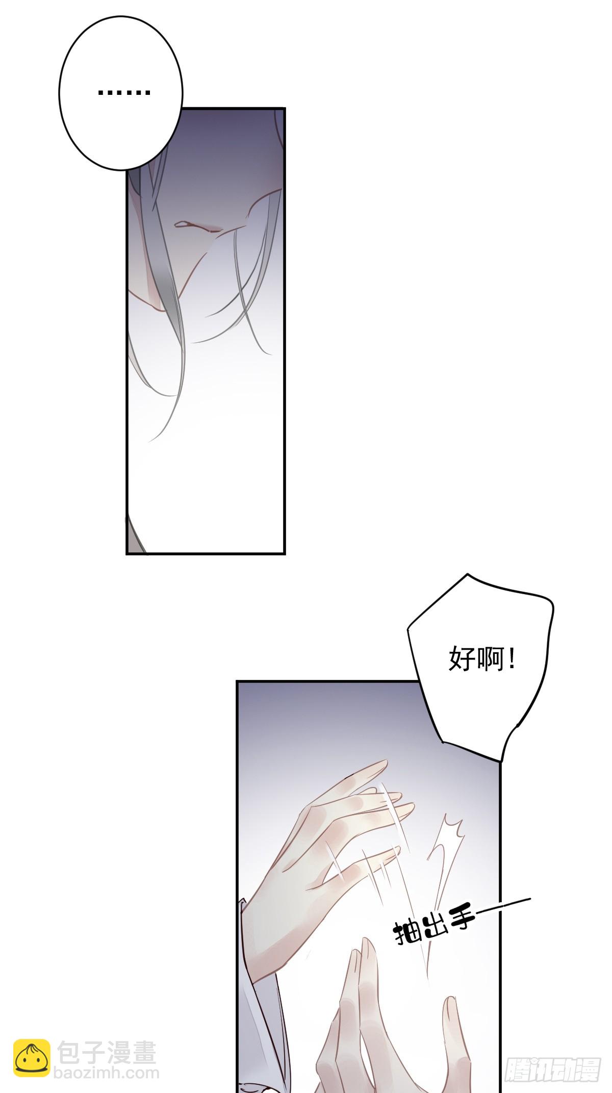 第142话 约定-第147话