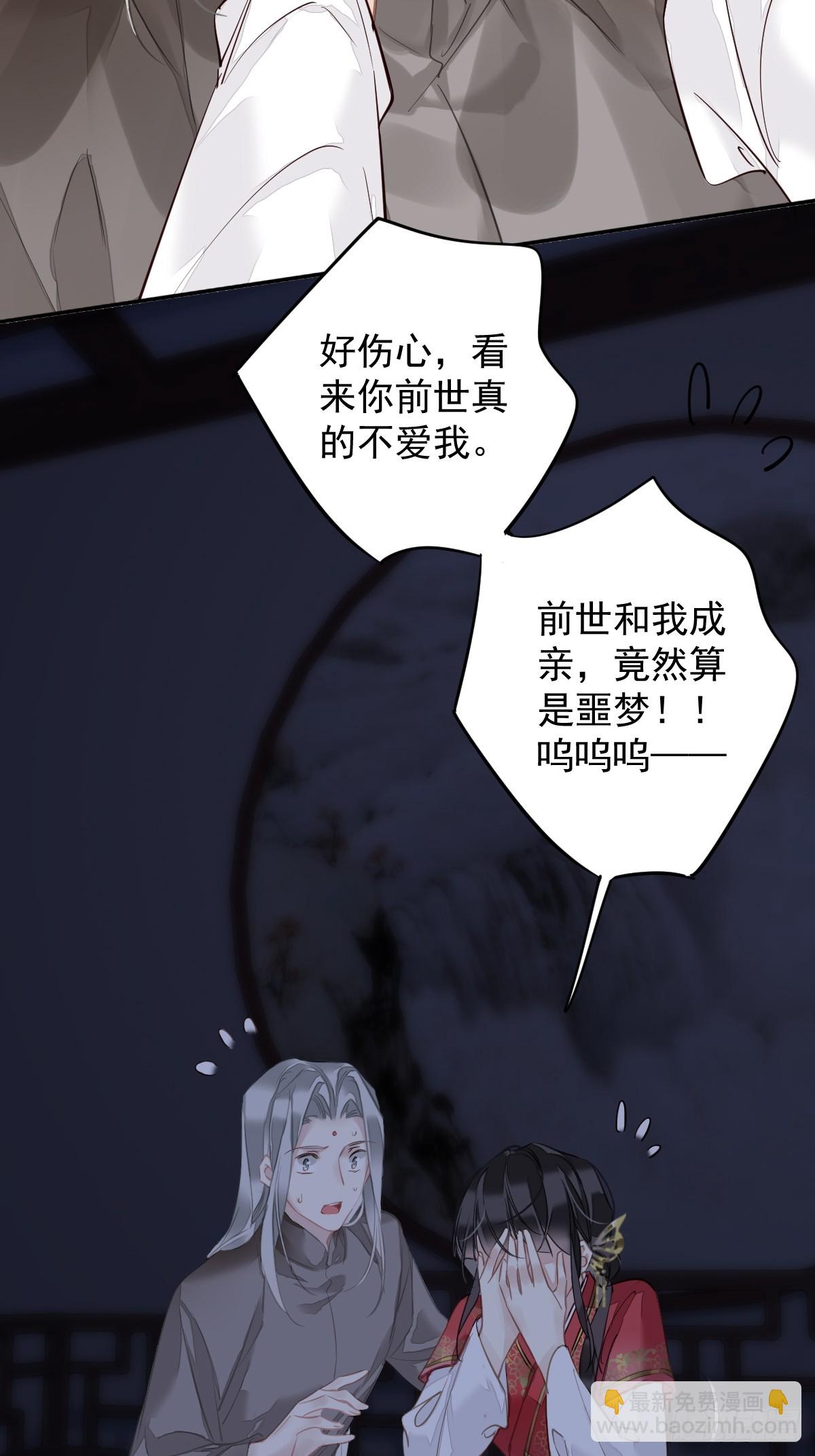 第142话 约定-第147话