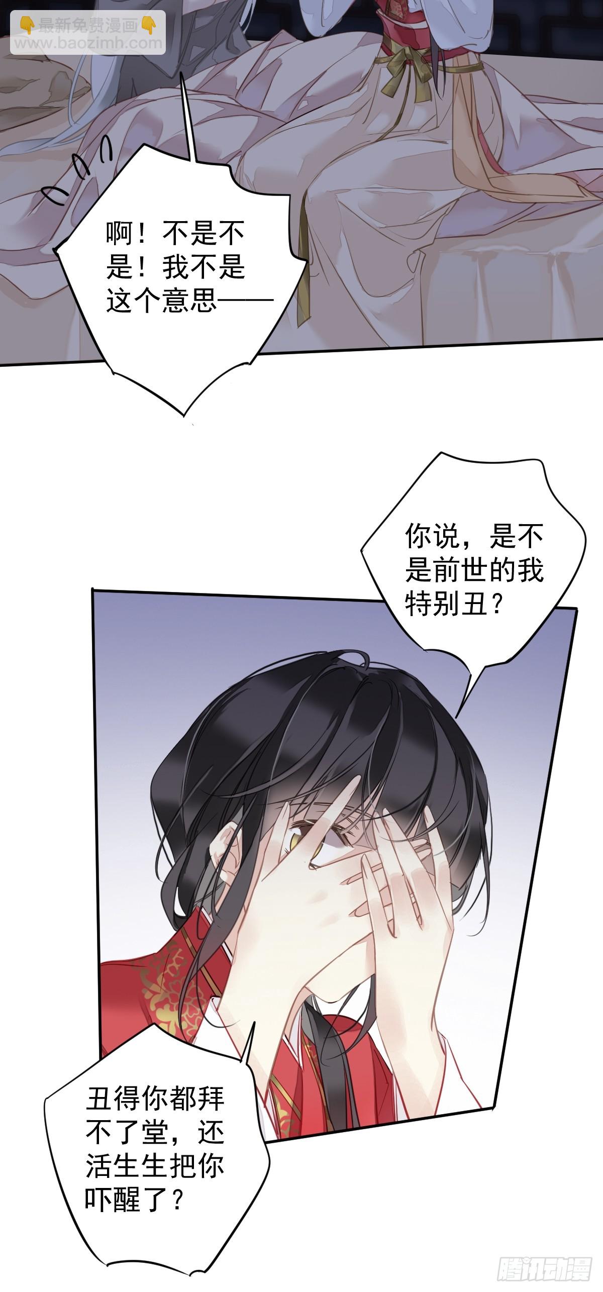 第142话 约定-第147话