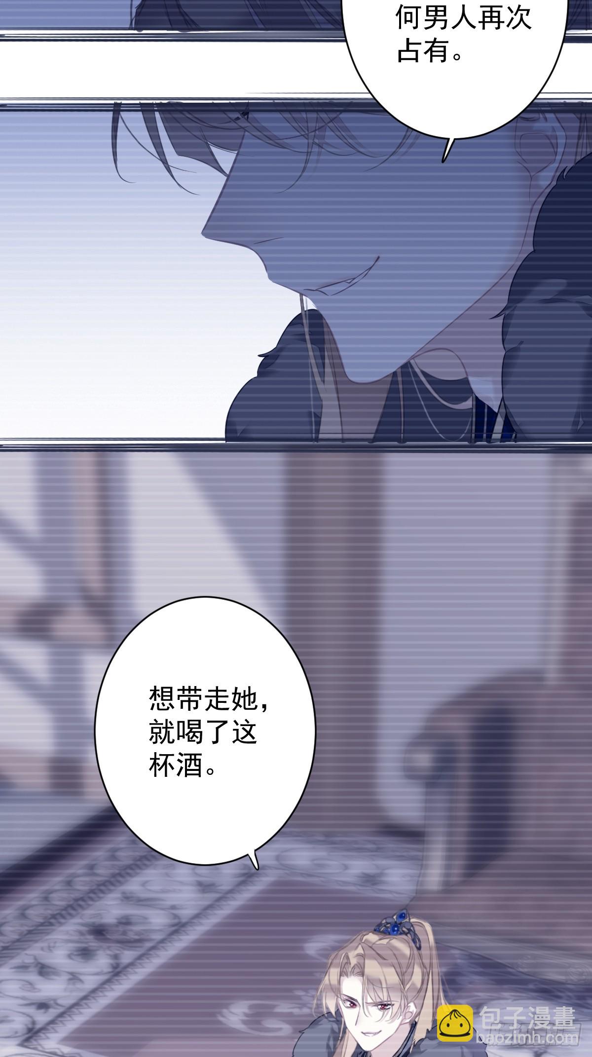 第144话 我宁愿什么都不知道-第149话