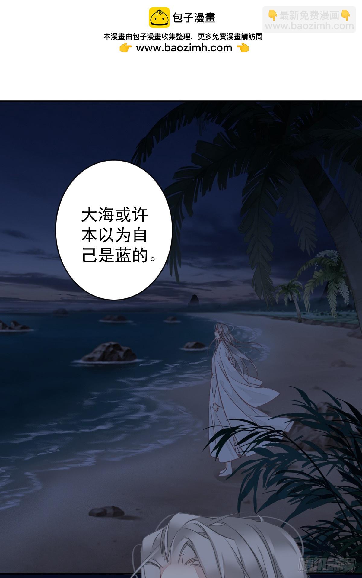 第144话 我宁愿什么都不知道-第149话