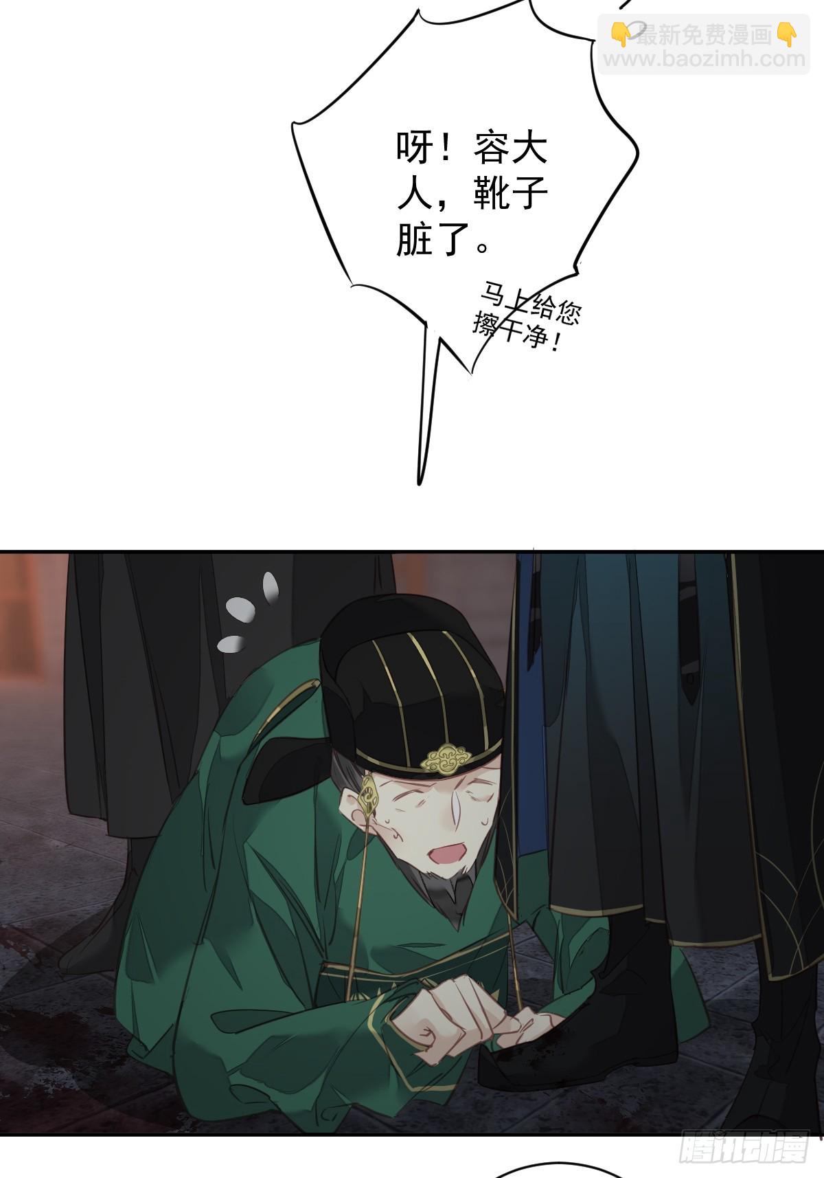 第144话 我宁愿什么都不知道-第149话